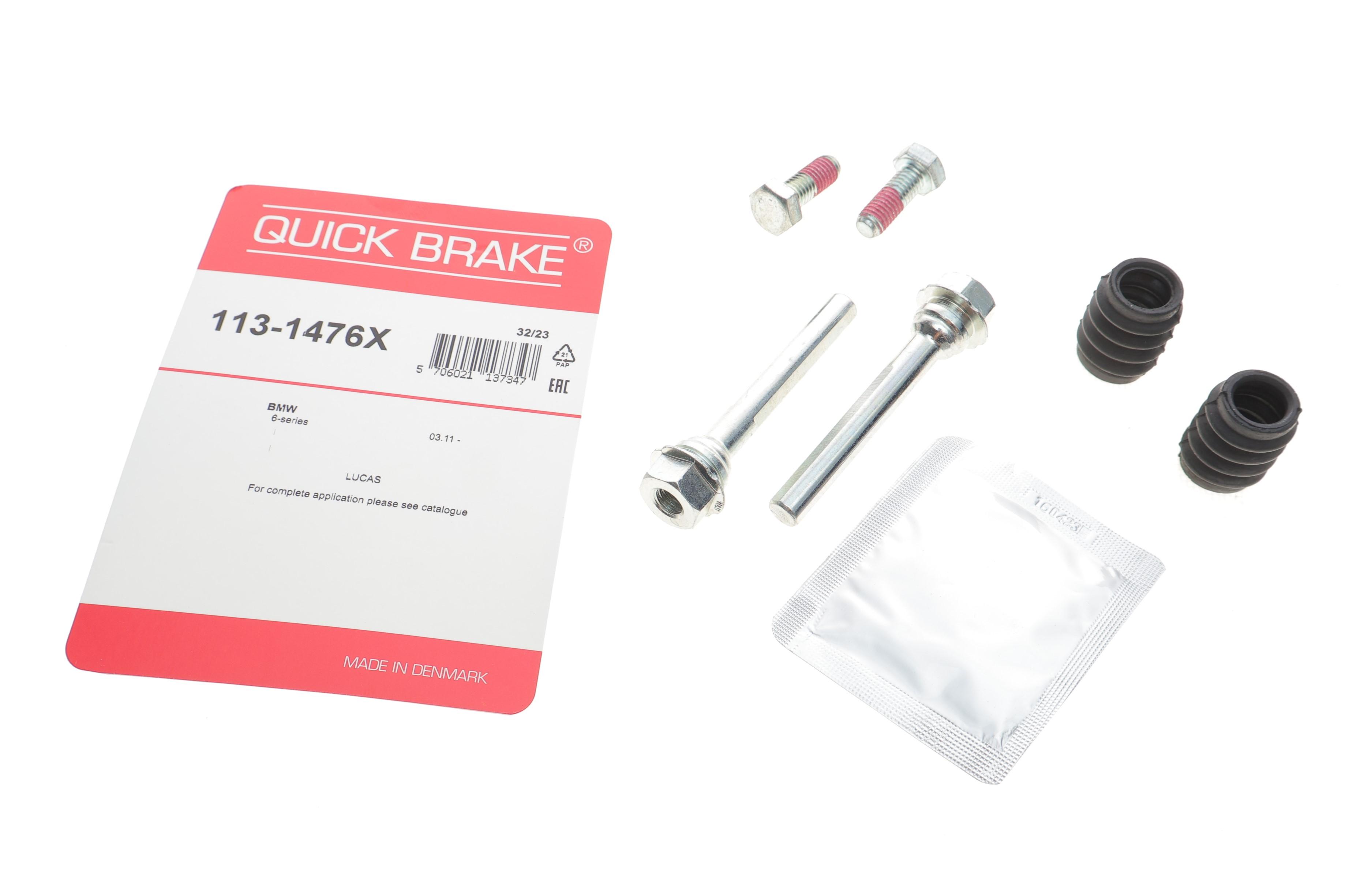 Направляюча супорта (заднього/к-кт) BMW 6 (F12/F13)/5 (F10) 10- (TRW)