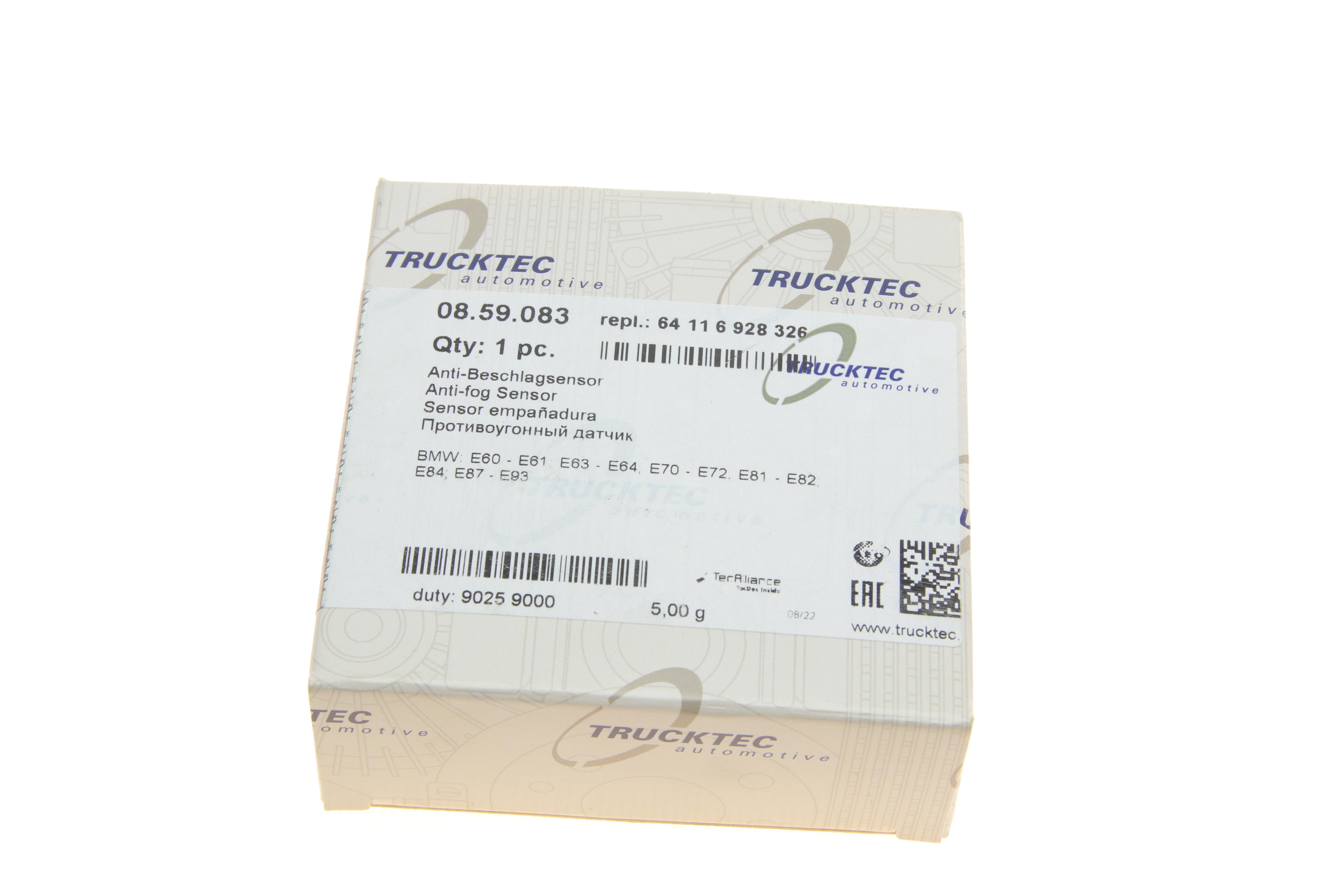 Датчик запотівання скла BMW 3 (E90)/5 (E60)/X5 (E70)/X6 (E71/E72) 05-14 M47/N45/N47/N52/N57