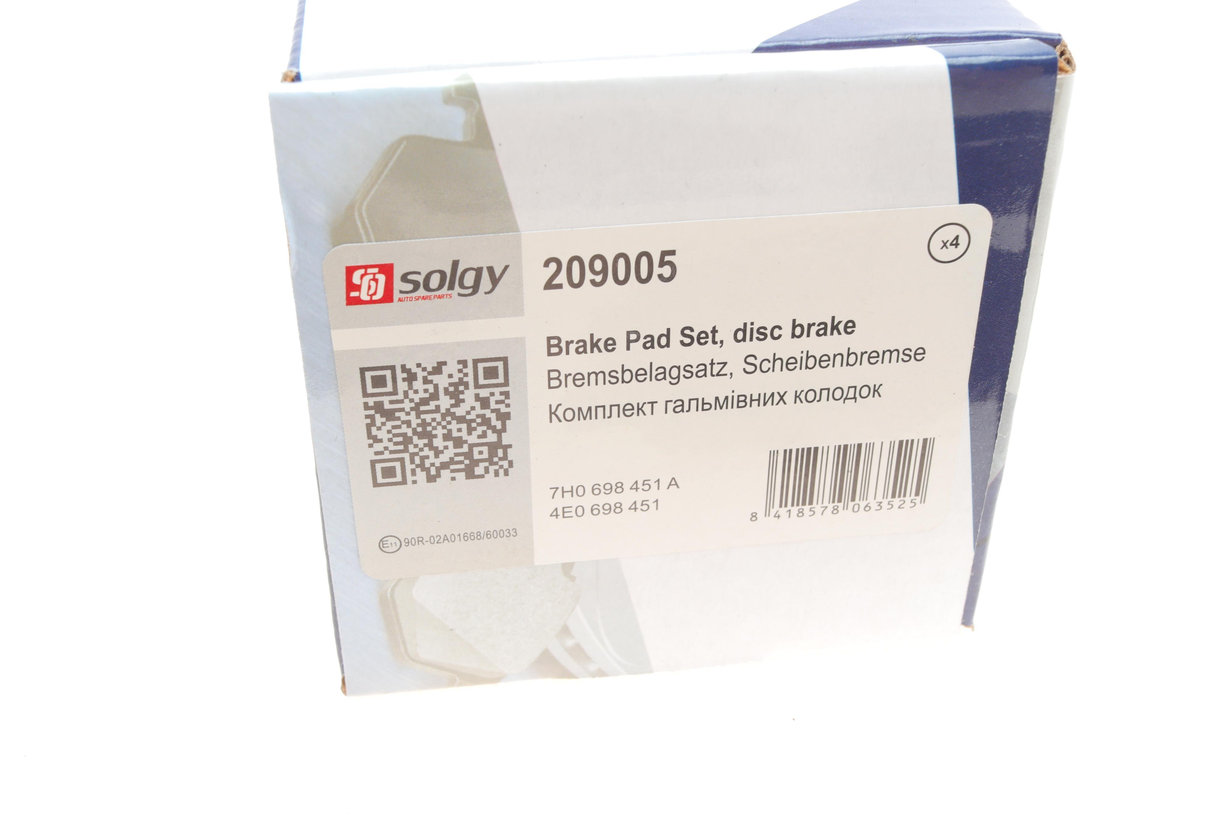 Колодки гальмівні (задні) VW T5 03- (Lucas) (з датчиками)