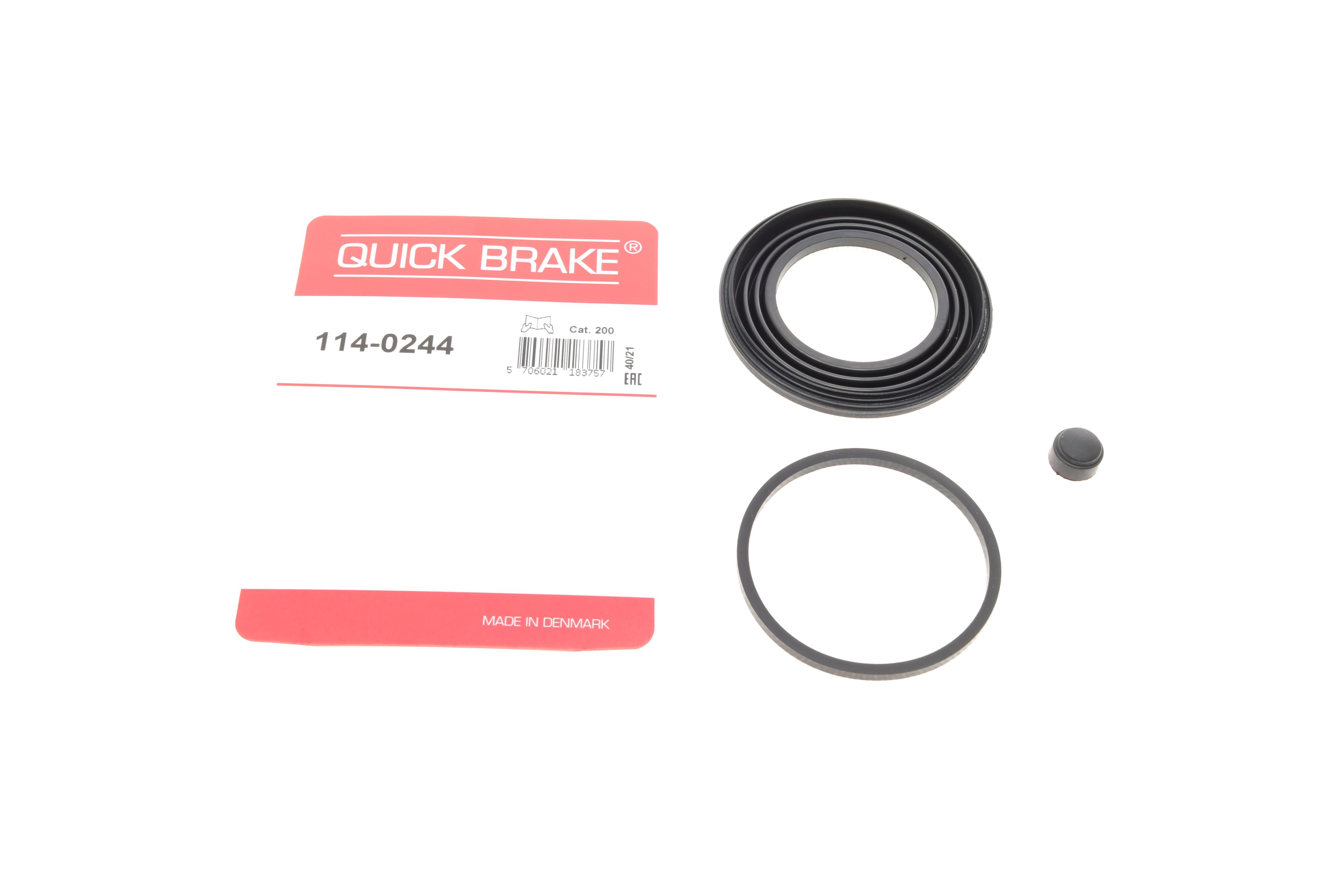 Ремкомплект супорта (переднього) Mazda 6 12- (d=57mm) (Akebono)