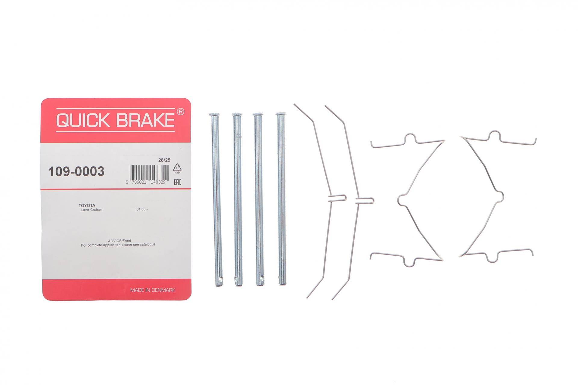 Планка супорта (переднього) прижимна (к-кт) Toyota Land Cruiser 200/Lexus LX 07- (ADVICS)