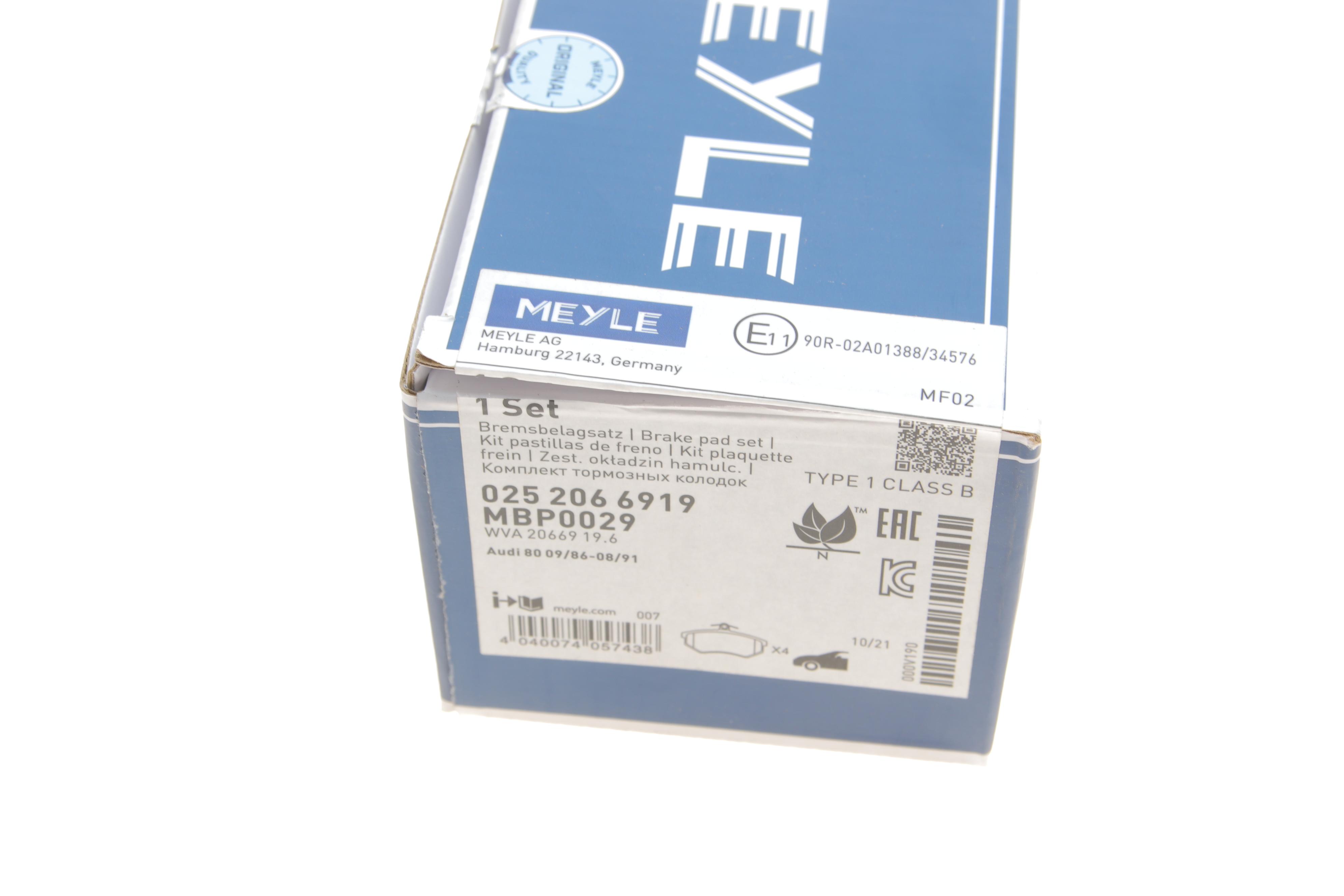 Колодки гальмівні (передні) Audi 80/90/100 86-91