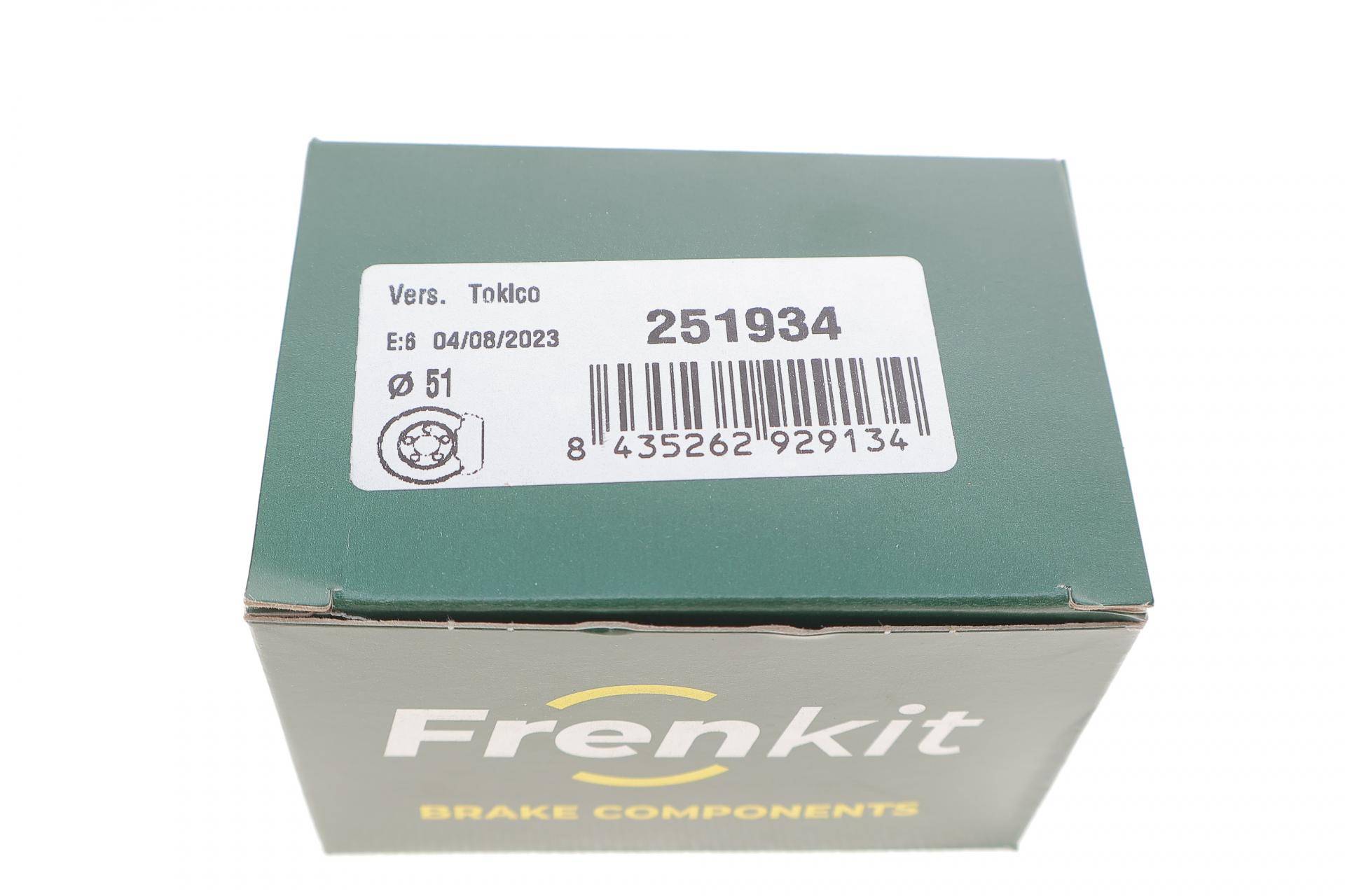 Ремкомплект супорта (переднього) Suzuki Alto/Ignis 00-08 (d=51mm) (+поршень)