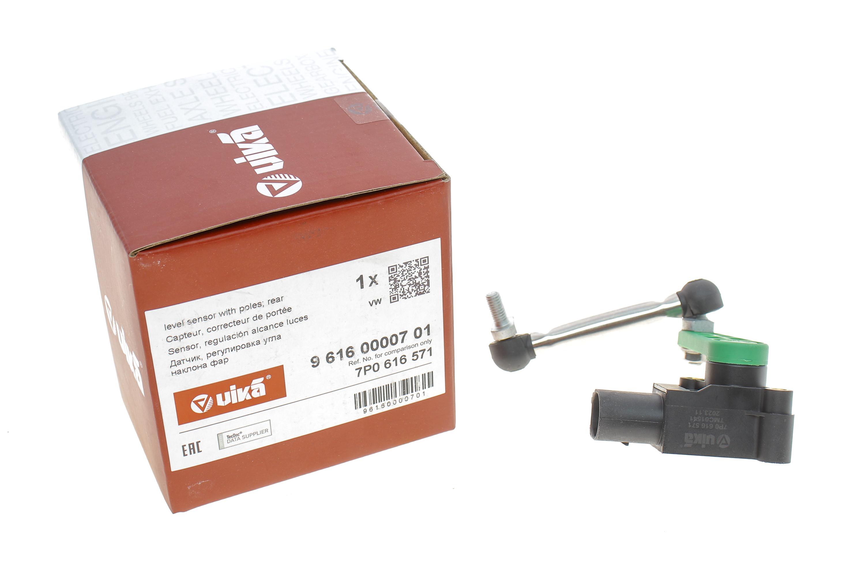 Датчик регулювання кута нахилу фар (задній) VW Touareg 10-18/Audi Q7 06-15