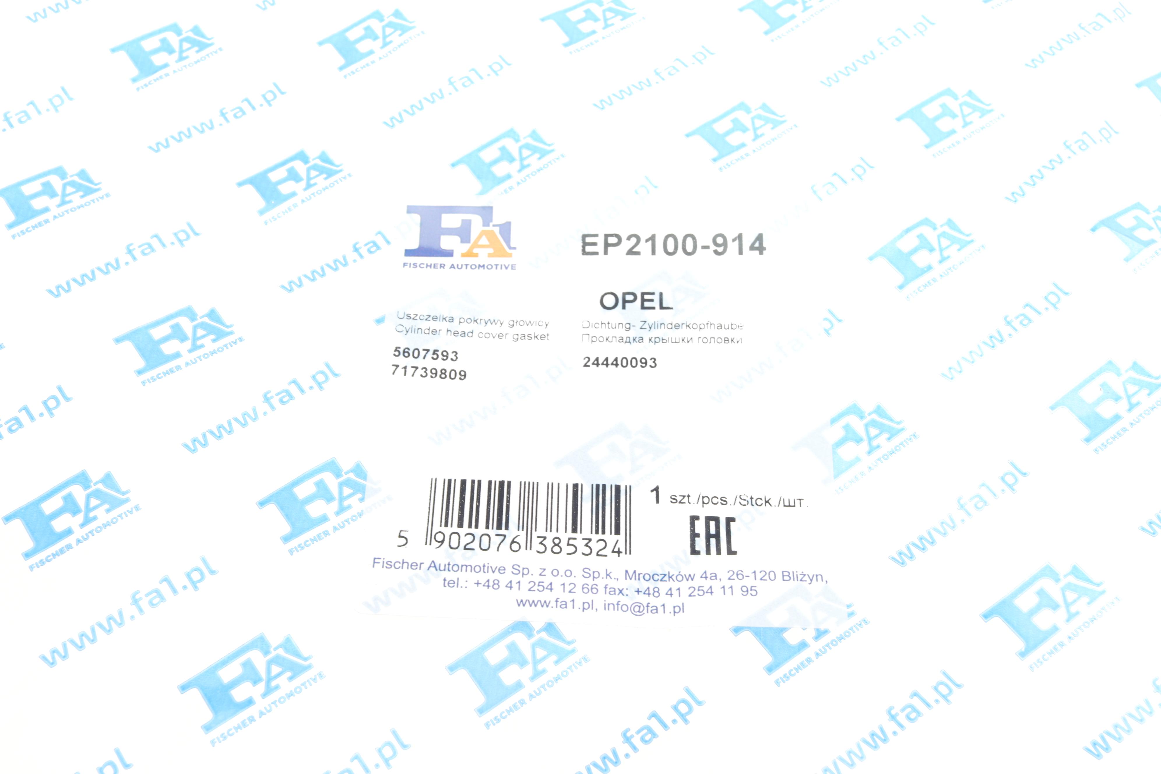 Прокладка кришки клапанів Opel Astra G/H/ Meriva/ Vectra C 1.6 02-