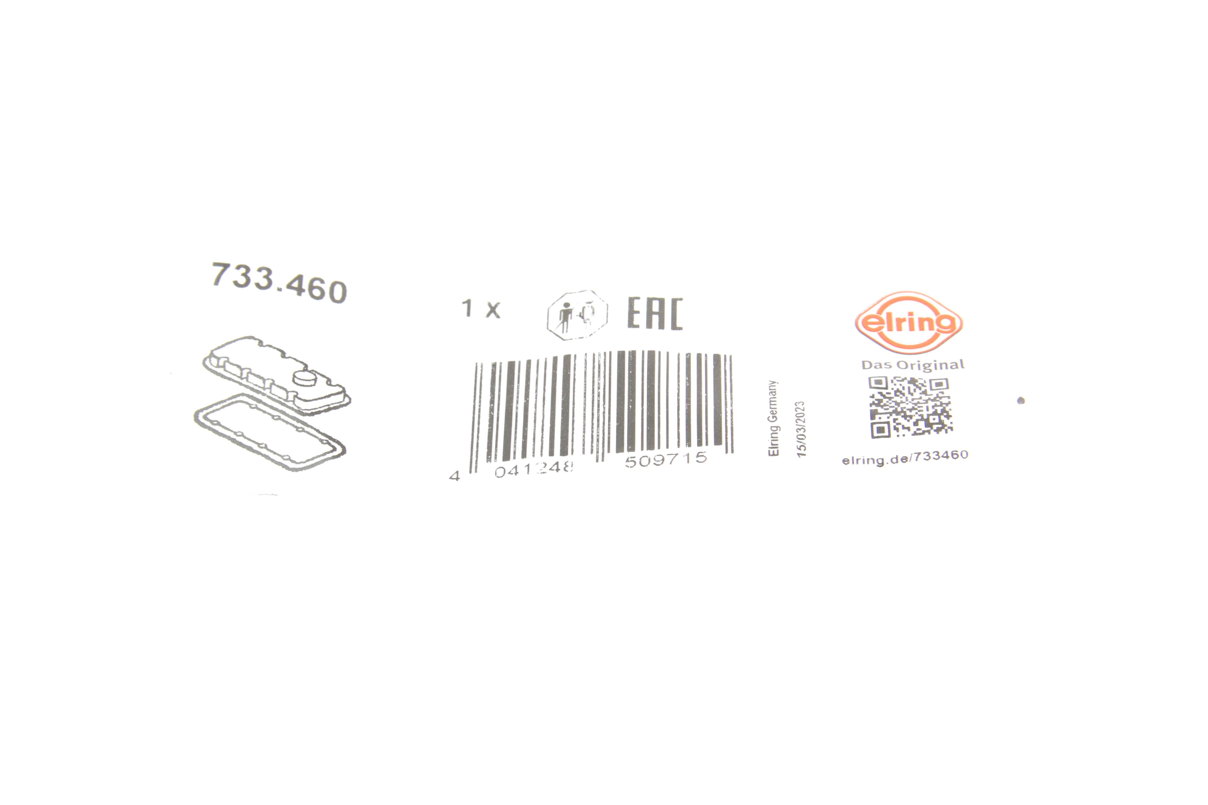 Прокладка кришки клапанів VW Golf VI 2.0 TDI 05-13