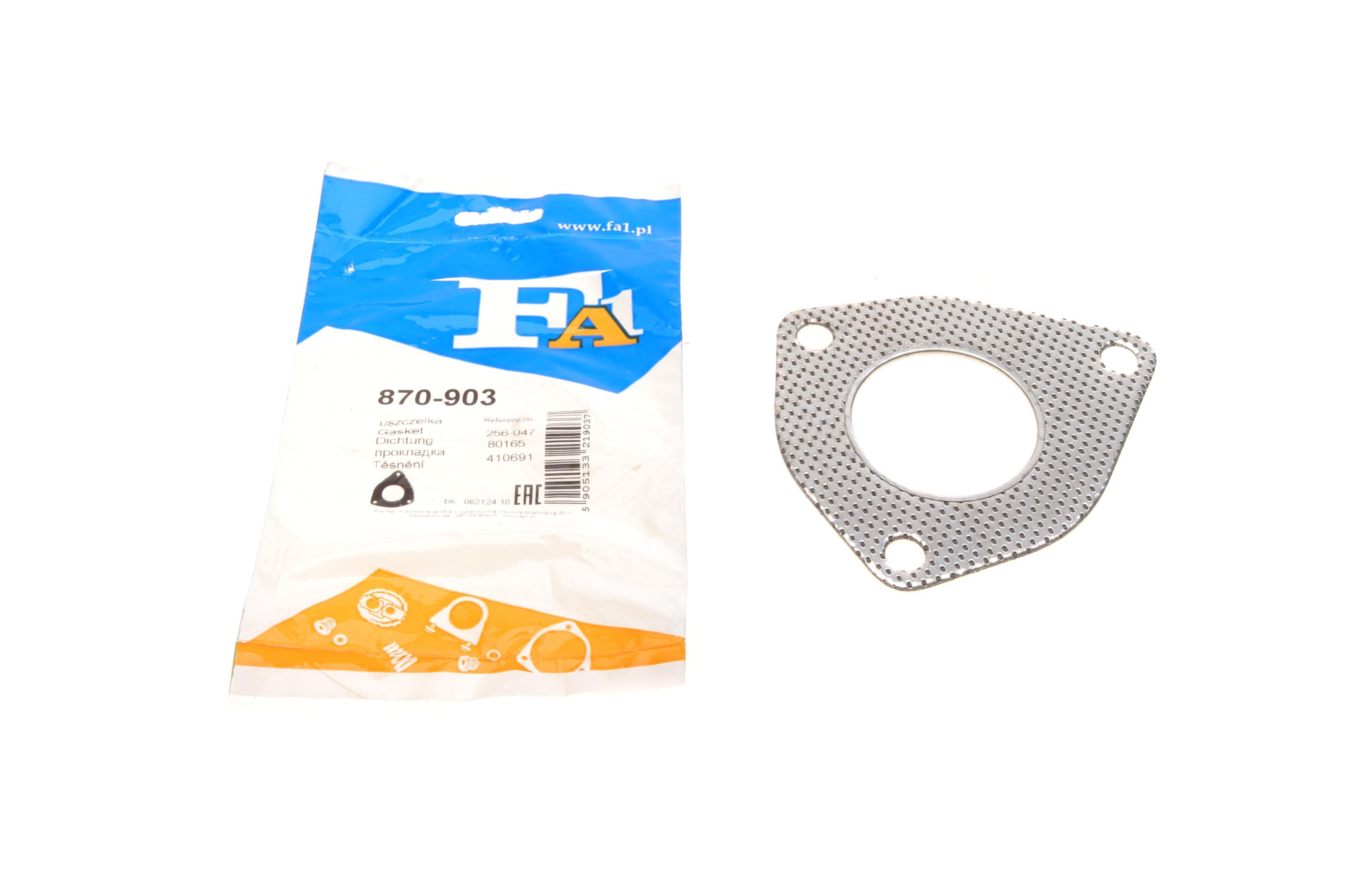 Прокладка труби вихлопної Daewoo Lanos 1.4-1.6 97-