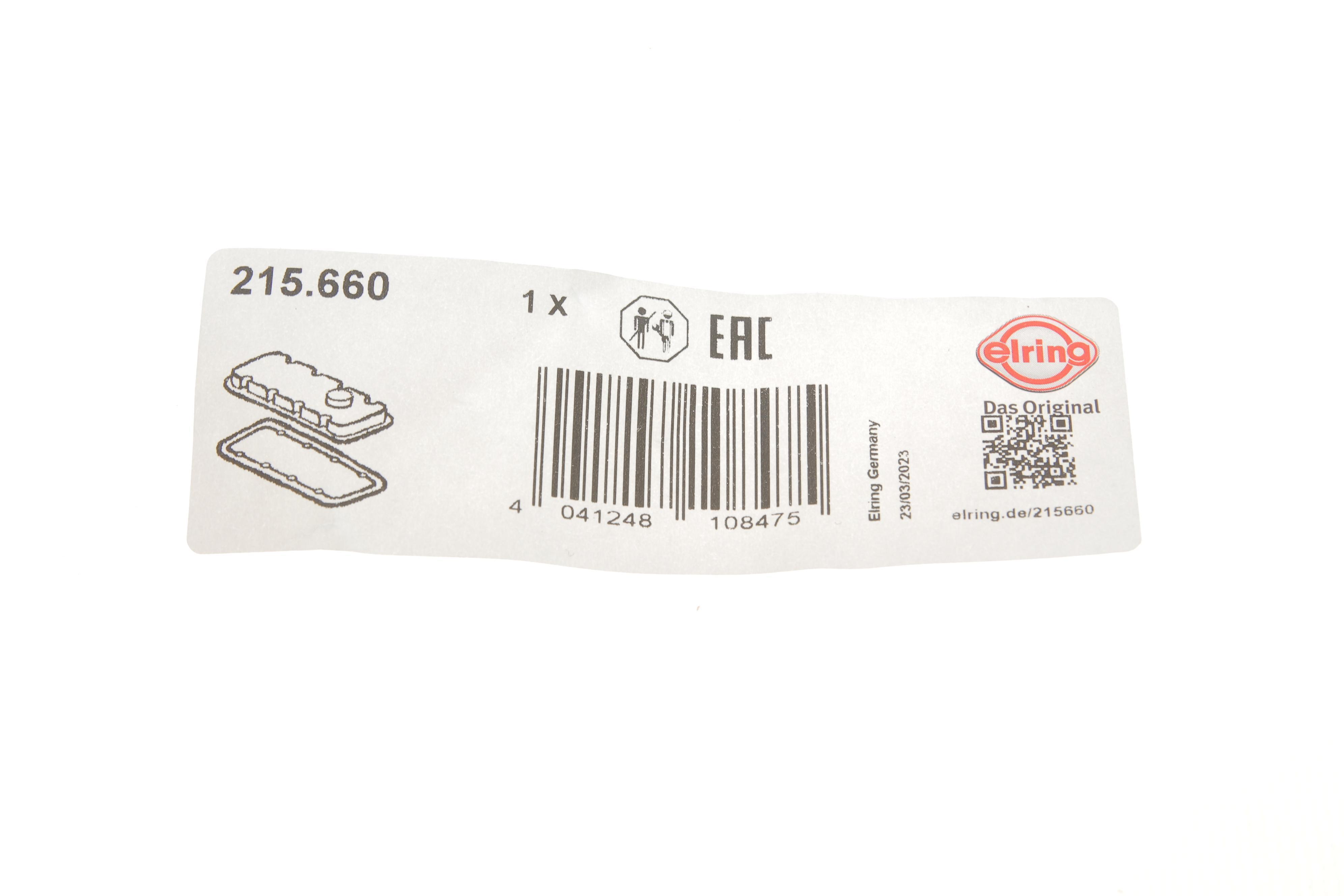 Прокладка кришки клапанів Audi 80/100/A4/A6/A8 2.6-2.8 90-00