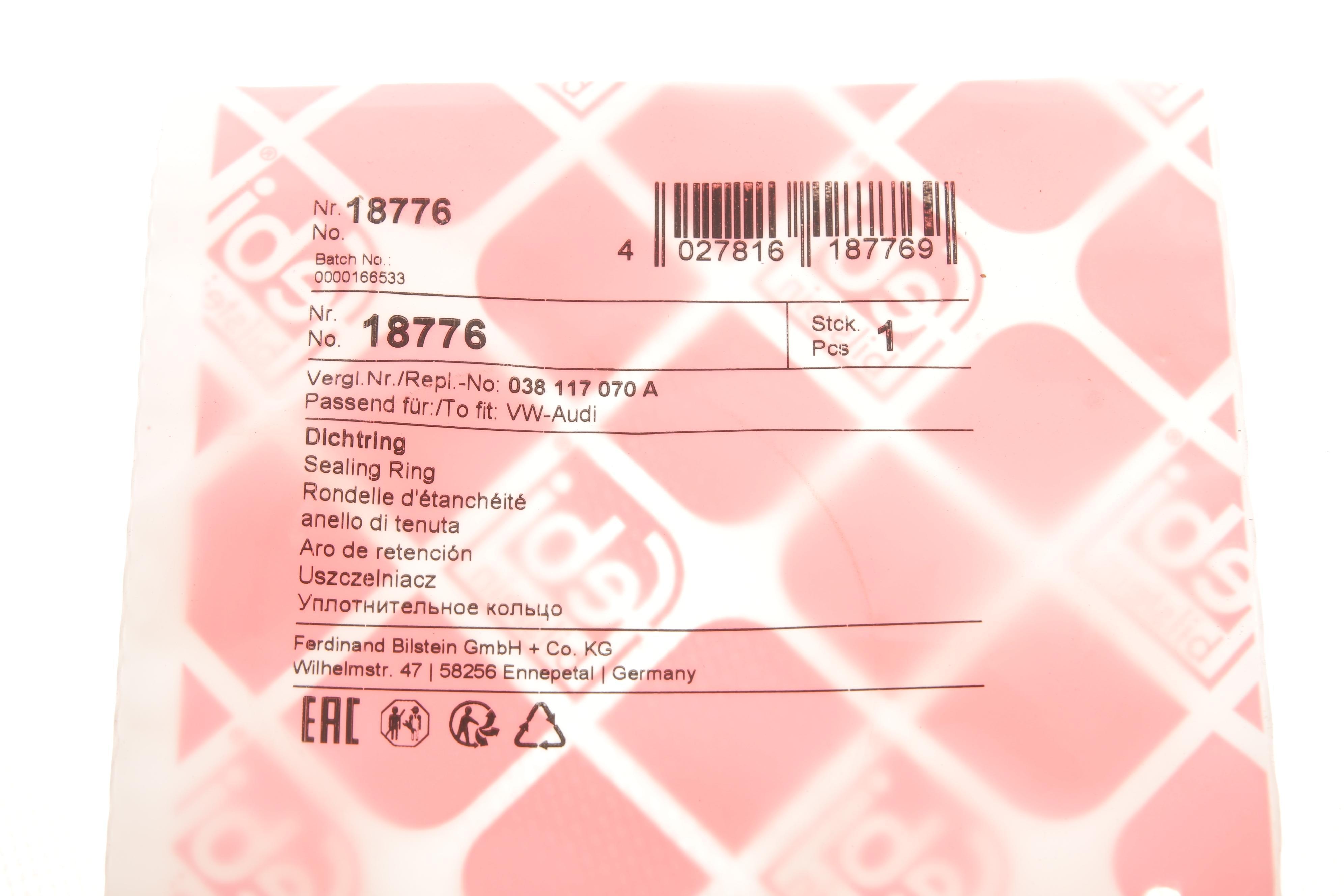 Прокладка фільтра масляного ущільнюючого VW Caddy/Crafter/LT/T3/T4/T5