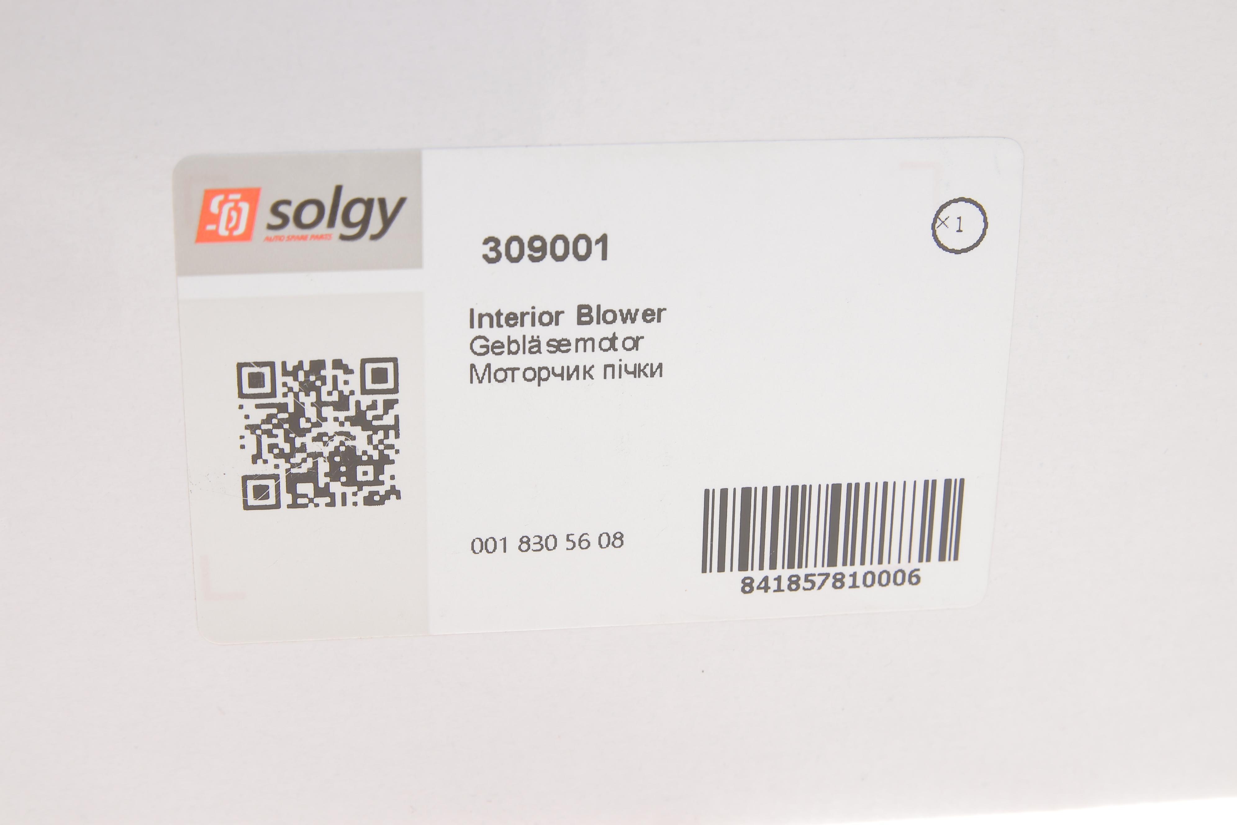 Моторчик пічки MB Sprinter/VW LT 96-06