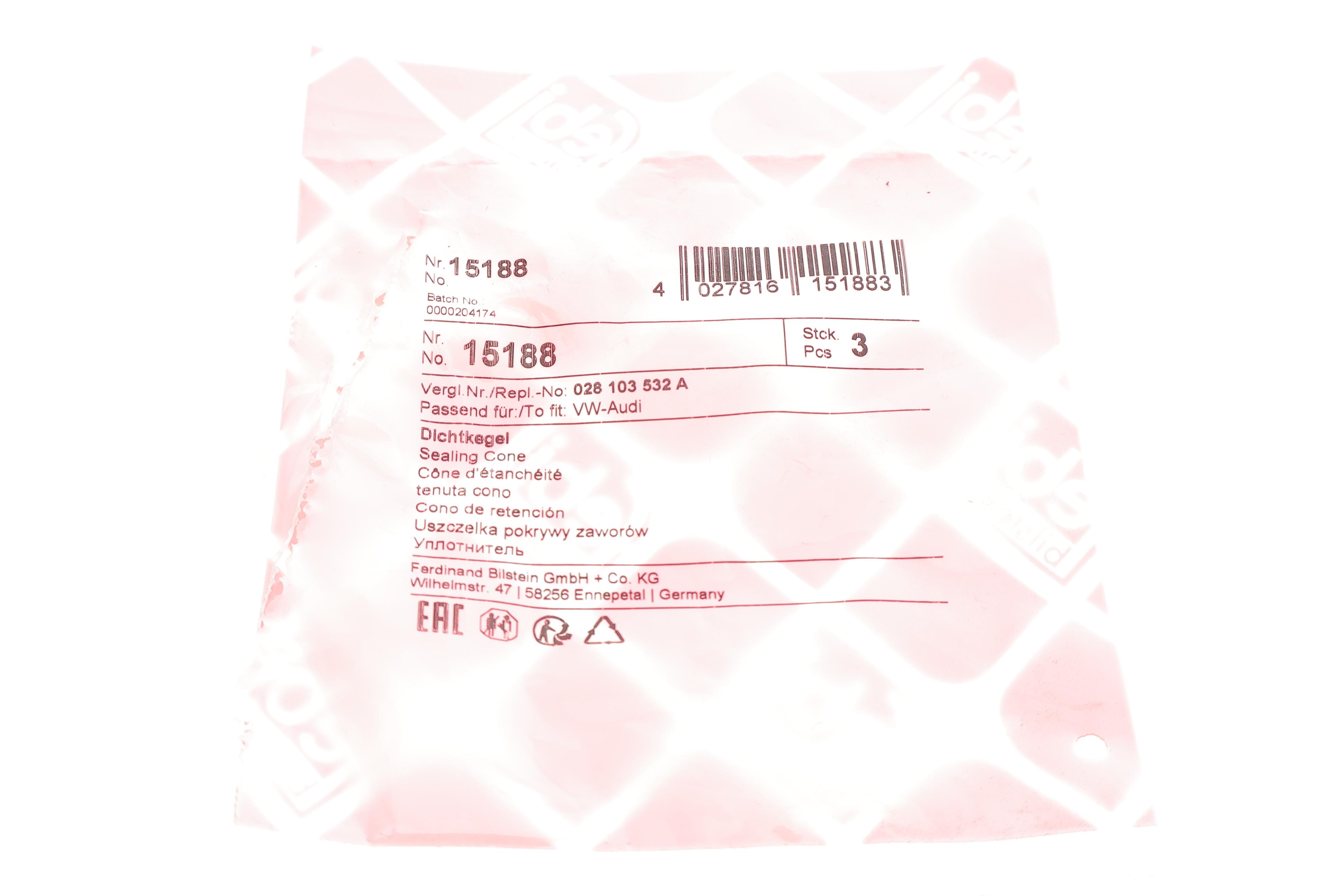 Прокладка кришки клапанів ущільнююча VW Caddy II/T4 1.9D