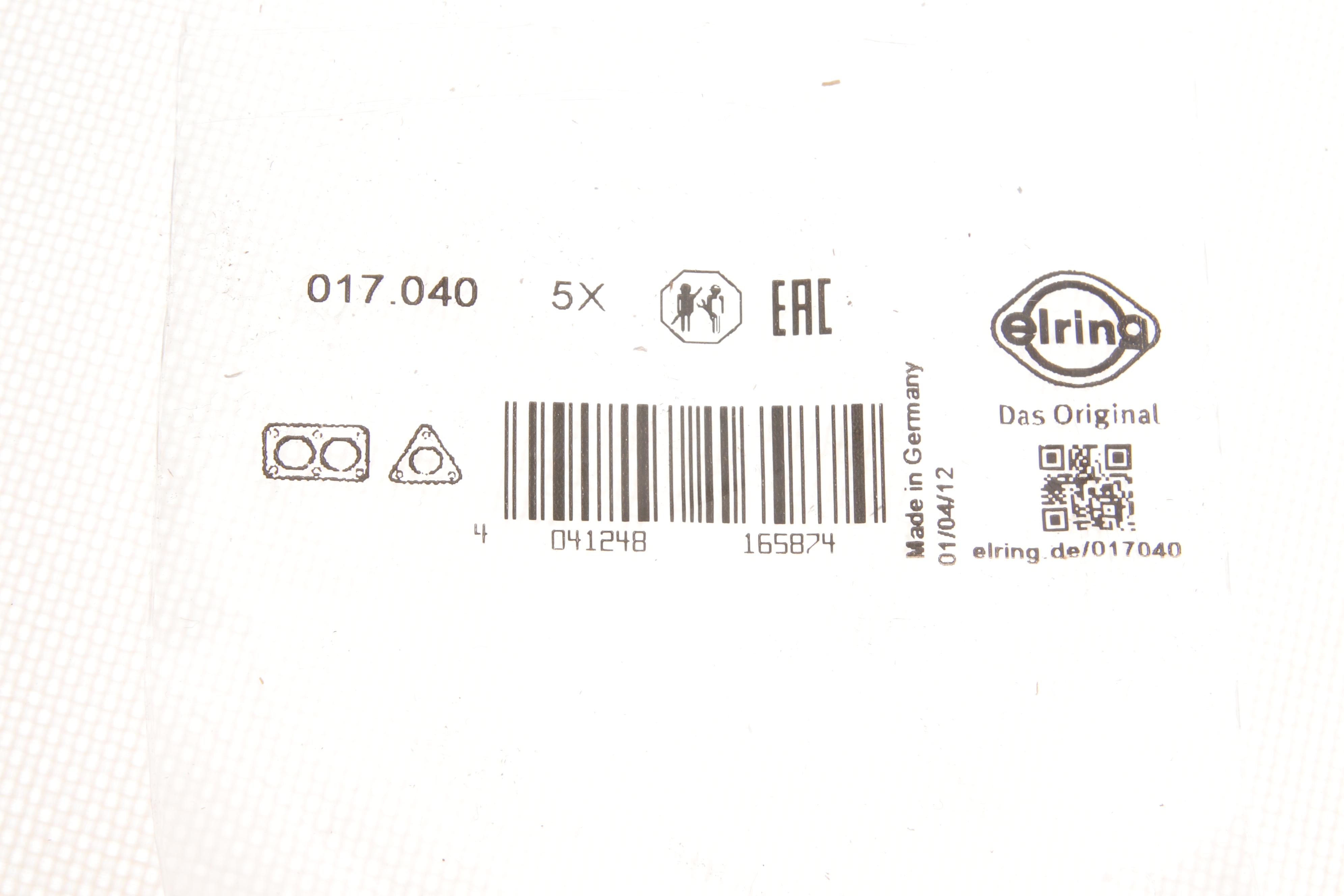 Прокладка труби вихлопної VW 1.9-2.5TDI 03- (в турбіне)