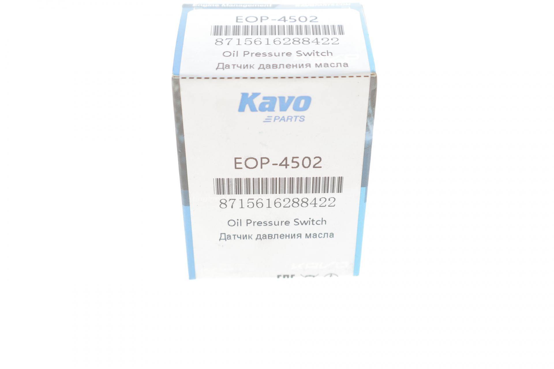 Датчик тиску оливи Citroen Jumper/Fiat Ducato 1.9D/2.0HDI/2.5TDi 94- (0.5 bar) (сірий)