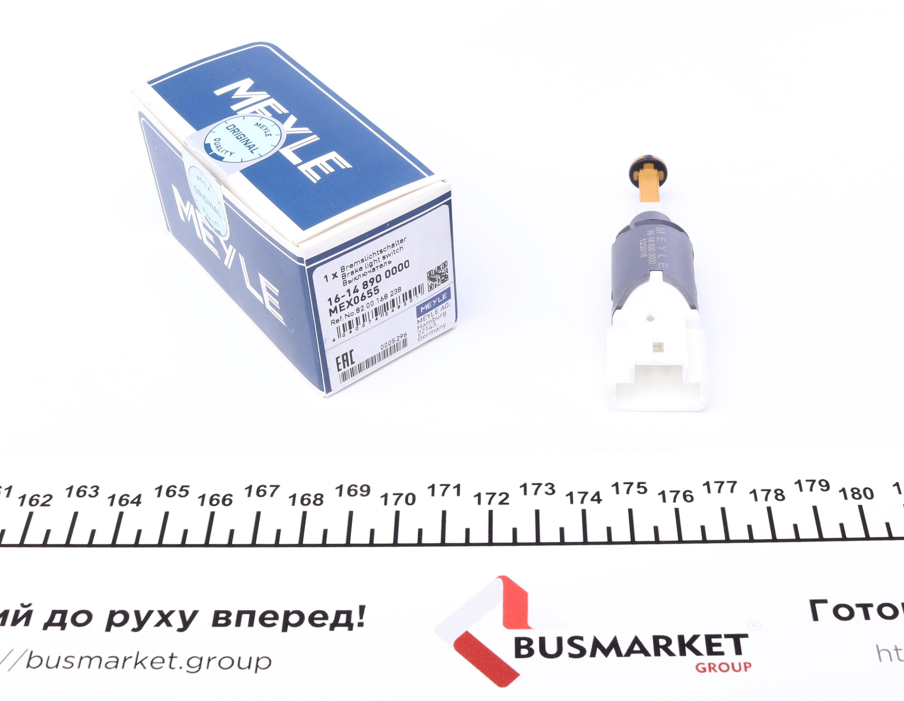 Датчик педалі гальма Renault Kangoo 1.5dCi/Master 2.3Dci 08-