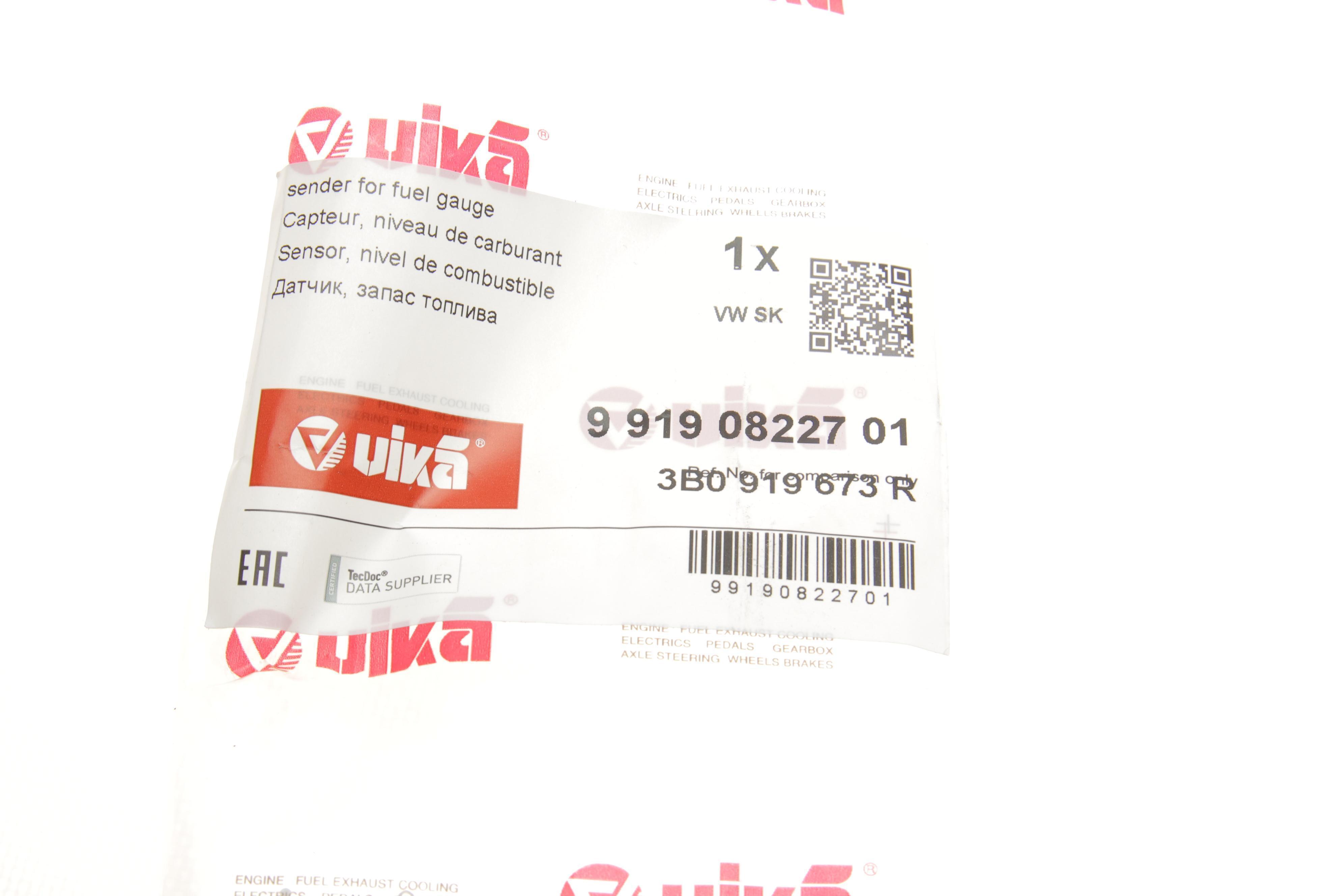 Датчик рівня палива Skoda Siperb/VW Passat 96-08