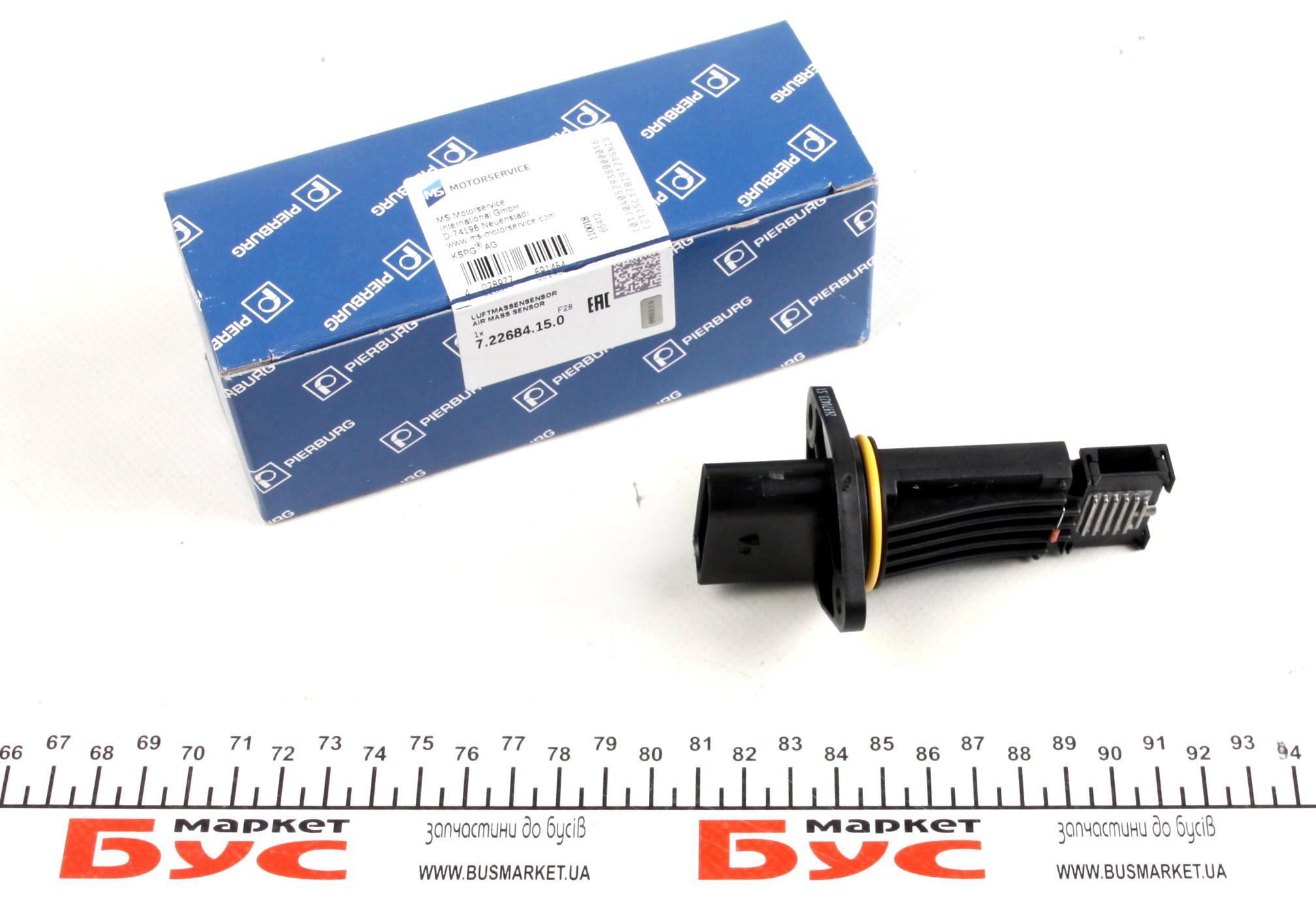 Витратомір повітря VW T5/Caddy III 1.9TDI/SDI 03-