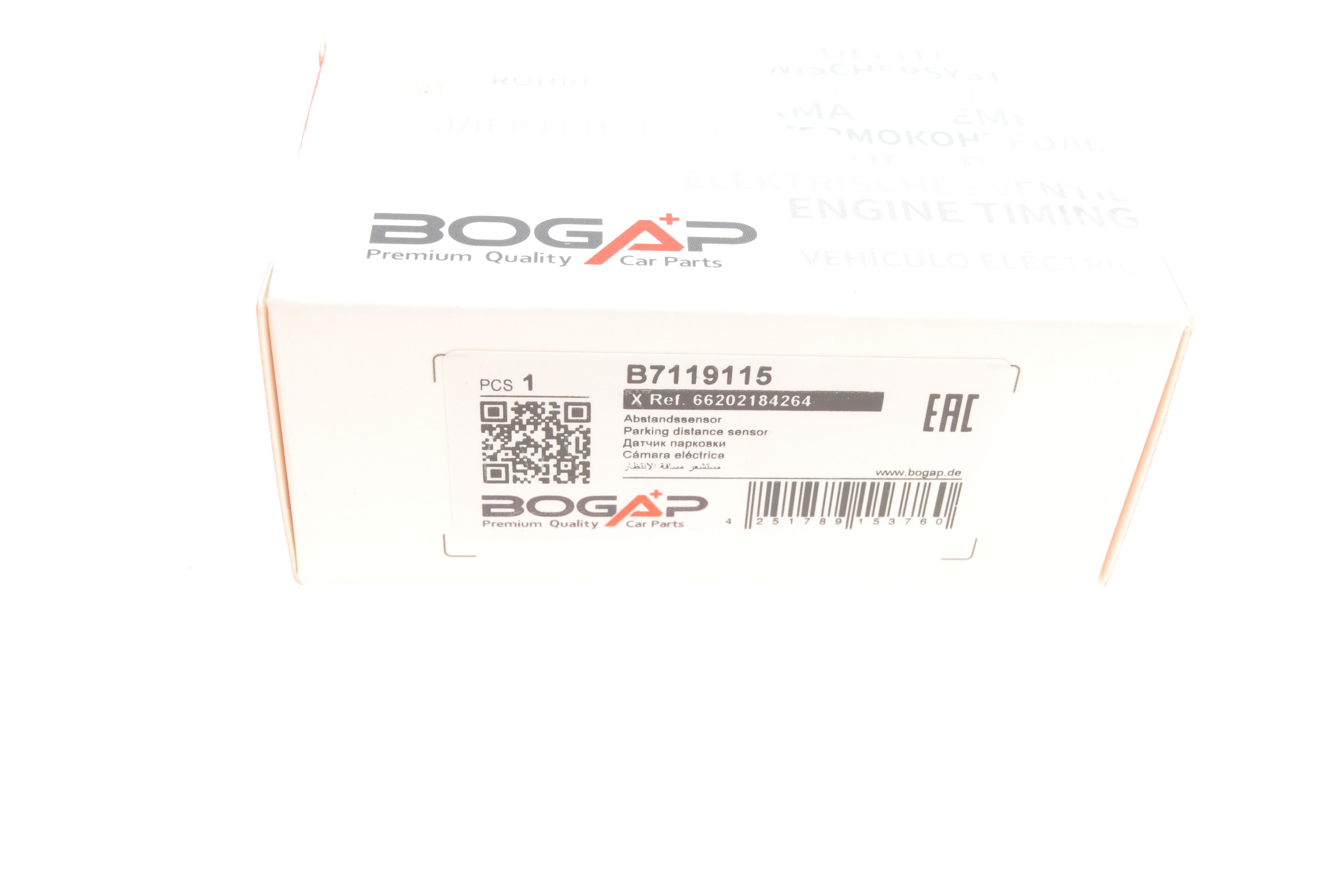 Датчик парковки (задній) BMW 7 (E65-E67) 02-08