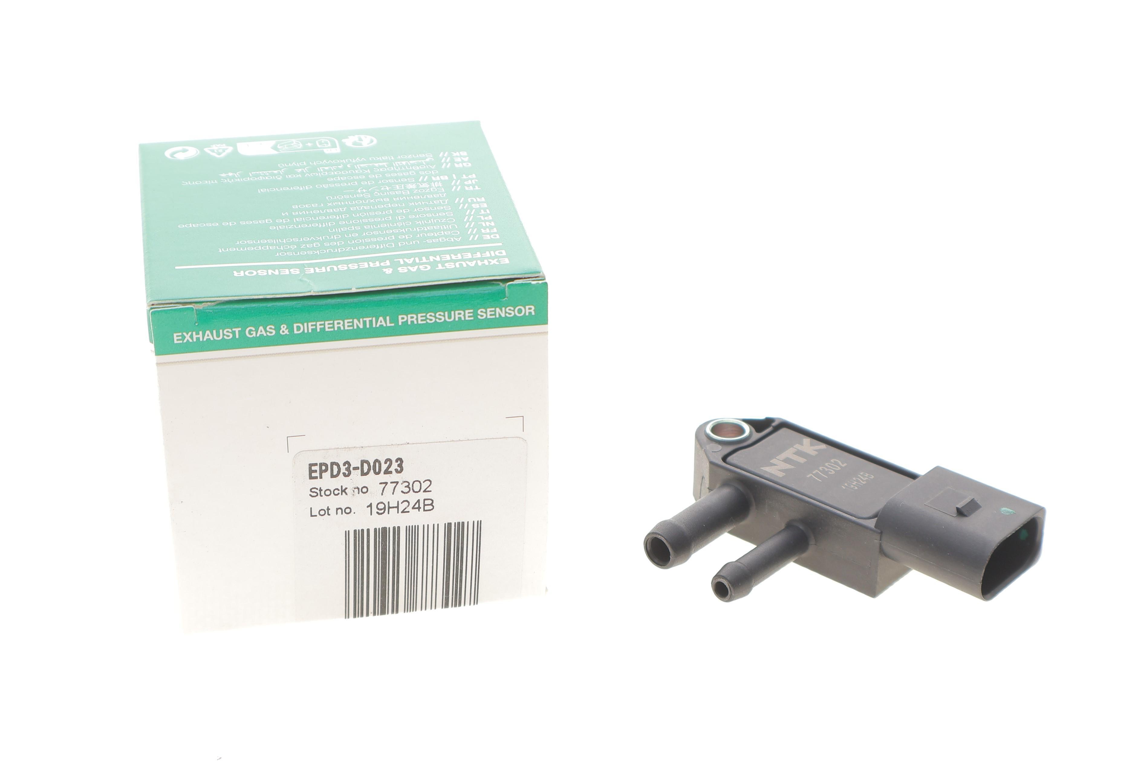 Датчик тиску вихлопних газів VW Caddy/T5/Crafter 1.6/2.0TDi 09-