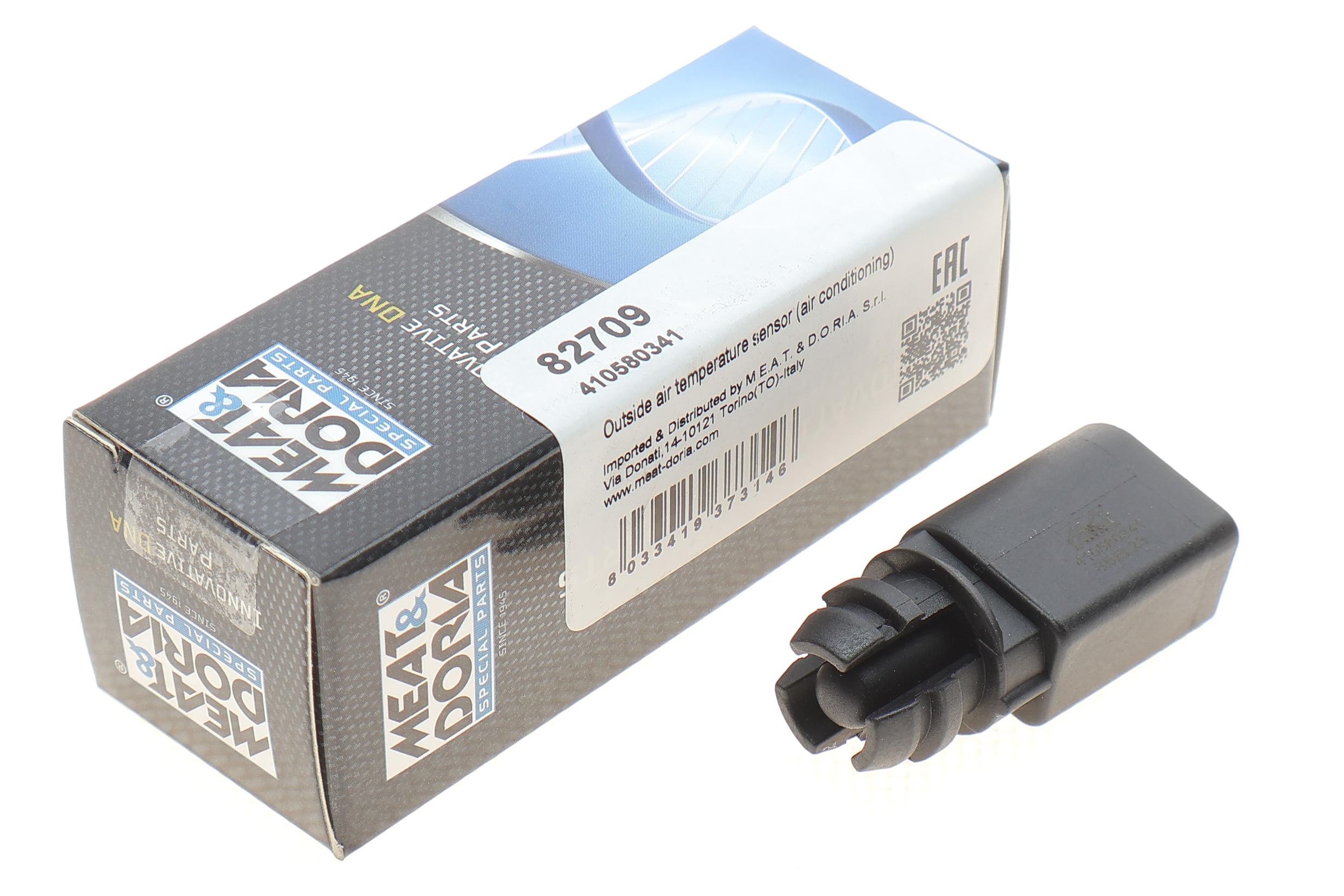 Датчик зовнішньої температури повітря Audi A6/Q7/Skoda Superb/VW Golf V/VI/Touran 00- (2 конт.)