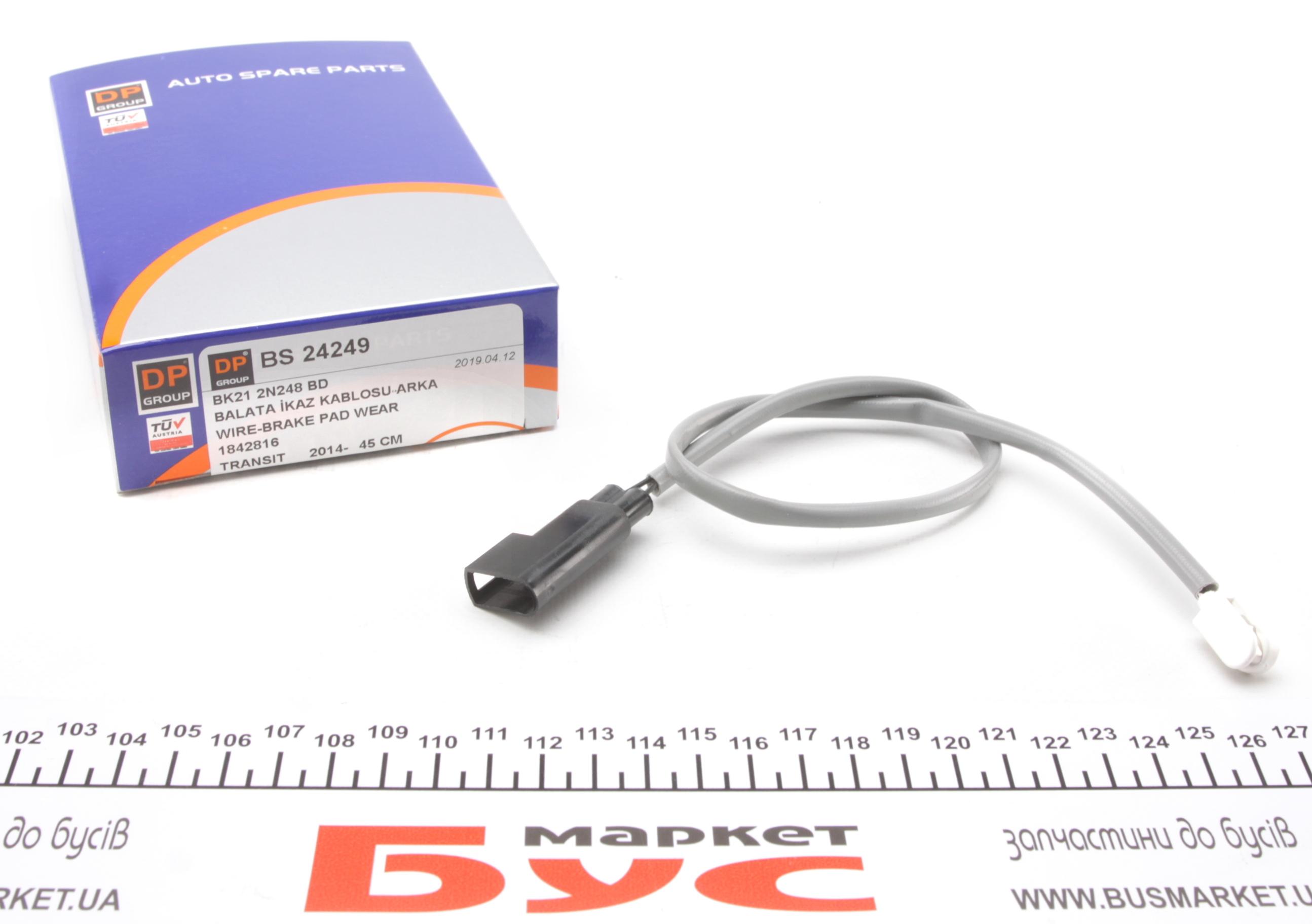 Датчик зносу гальмівних колодок (задніх) Ford Transit Custom 2.0TDCi/2.2TDCi 12-