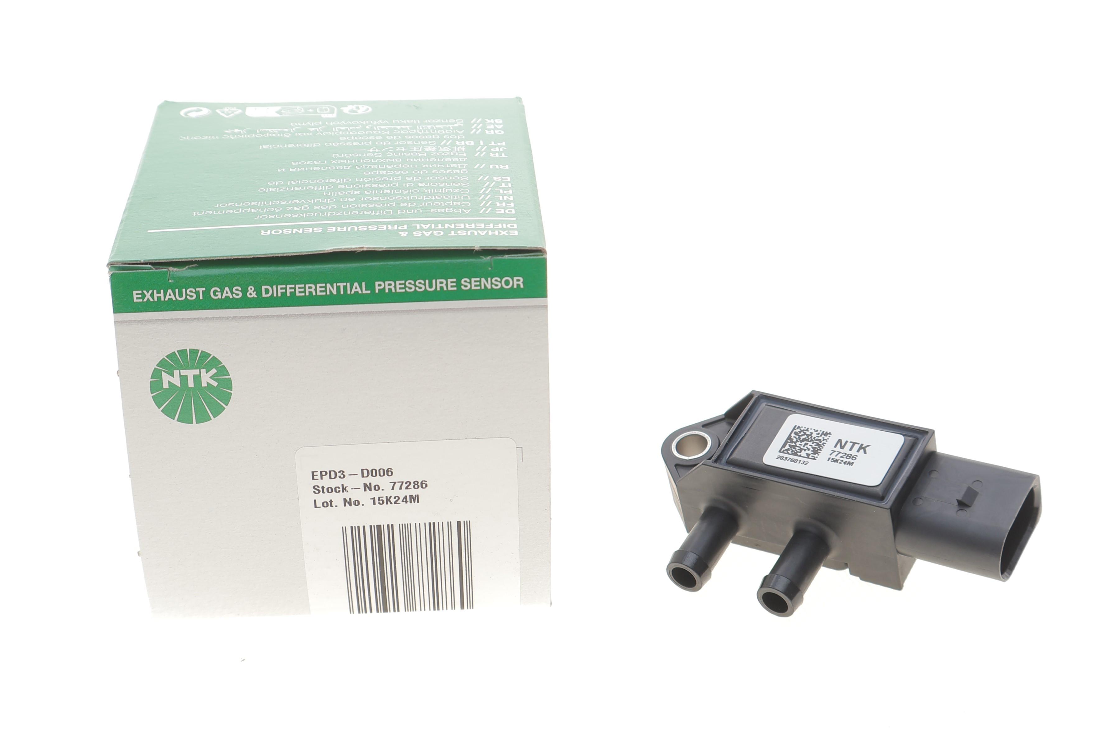 Датчик тиску вихлопних газів Audi A4/A6/A7/Skoda Octavia/SuperB/VW Crafter 1.6-2.0 D 12-