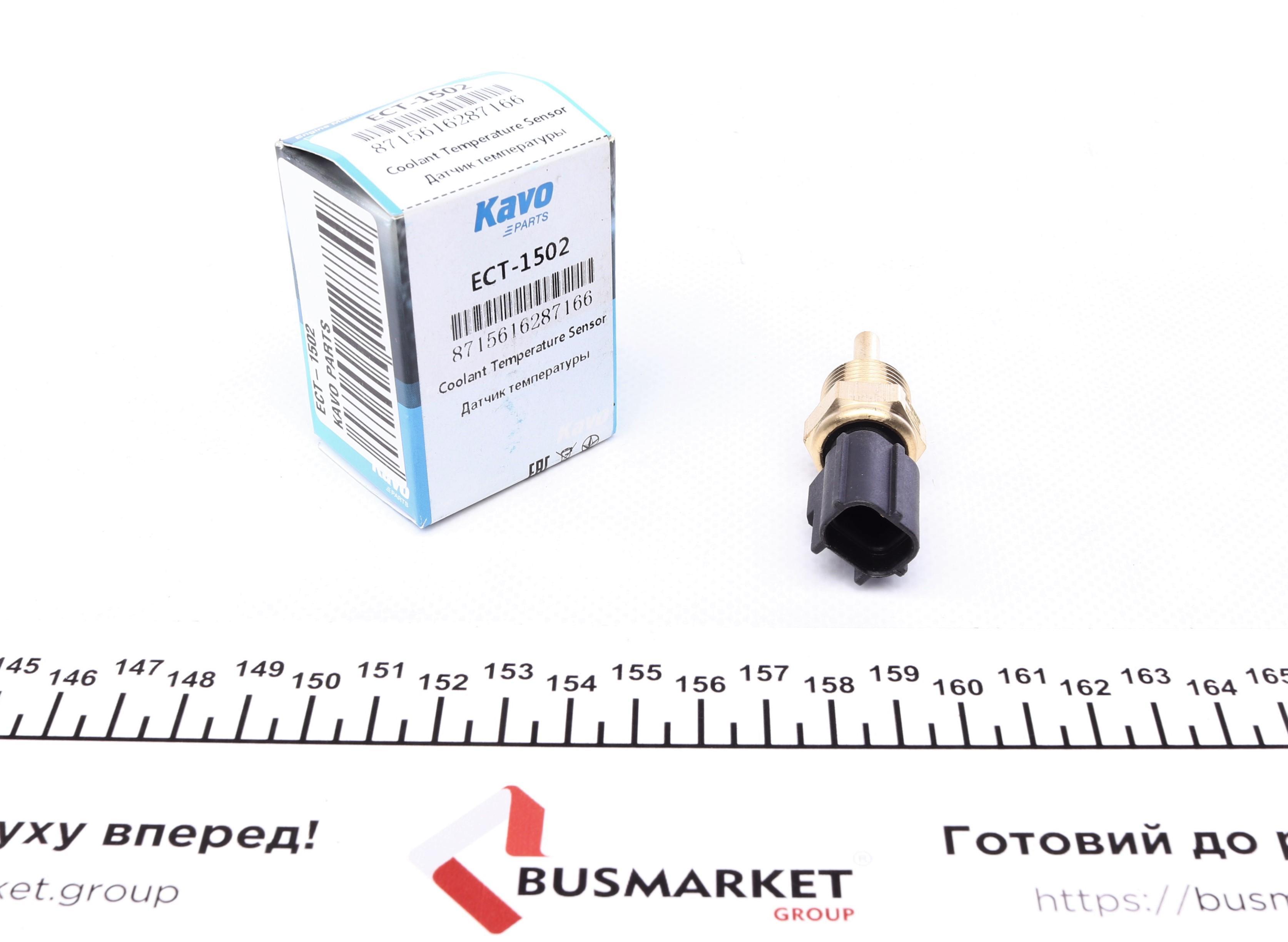 Датчик температури охолоджуючої рідини Mitsubishi Colt/Outlander/Pagero IV 88- (3/8x19) чорний