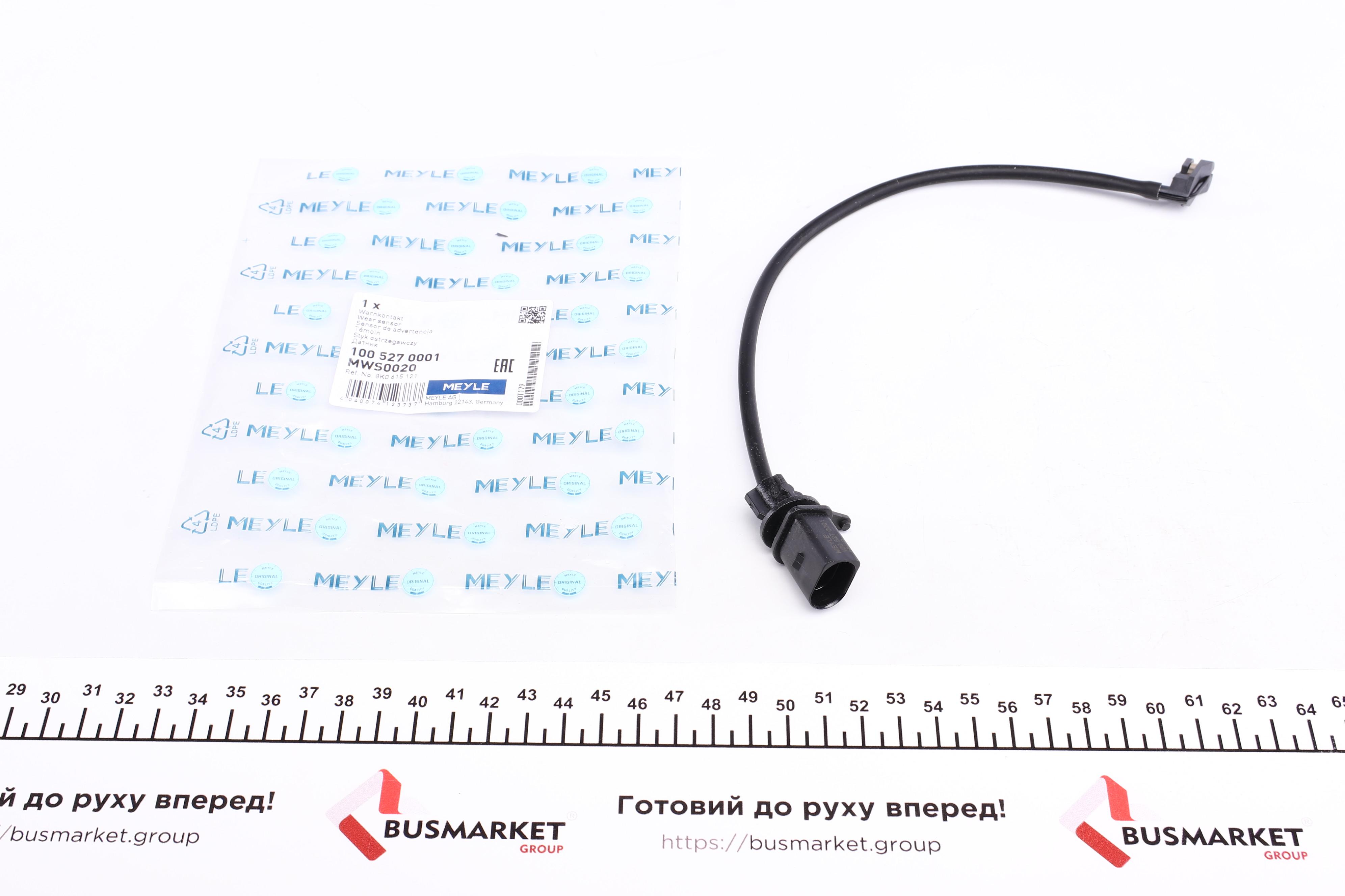 Датчик зносу гальмівних колодок (передніх) Audi A4/A5/A6/A7/Q5 06-18