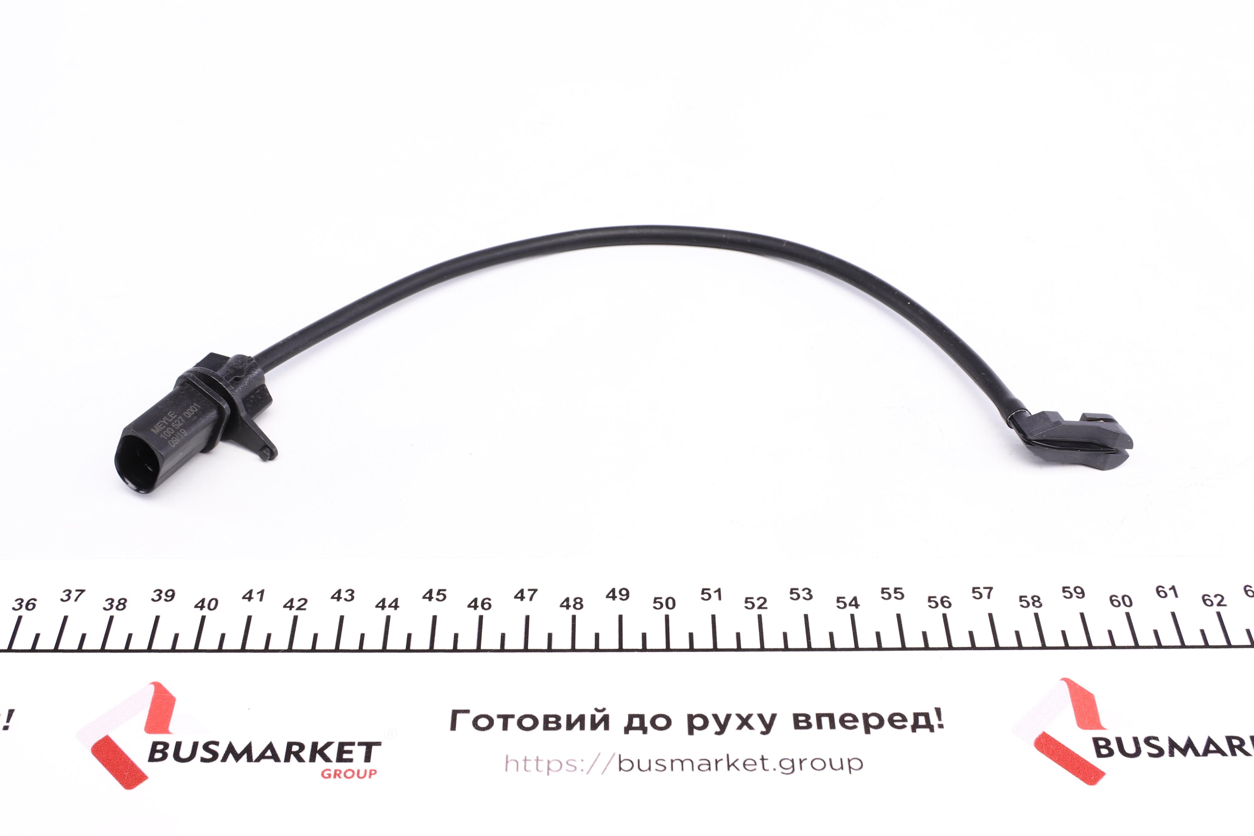 Датчик зносу гальмівних колодок (передніх) Audi A4/A5/A6/A7/Q5 06-18