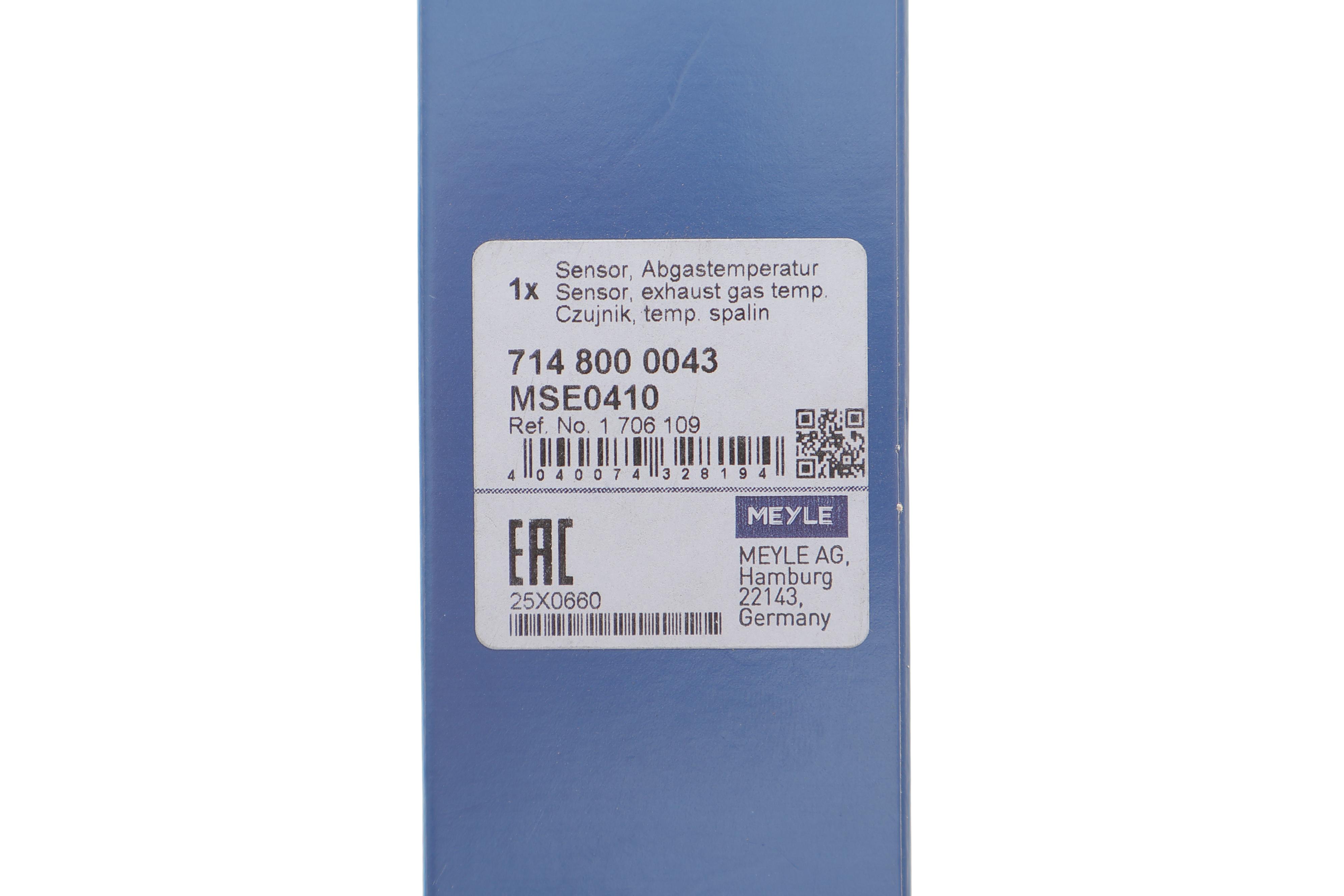 Датчик температури ВГ (перед сажевим фільтром) Ford Focus III 2.0 TDCi/Transit 2.2 TDCi RWD 10-14