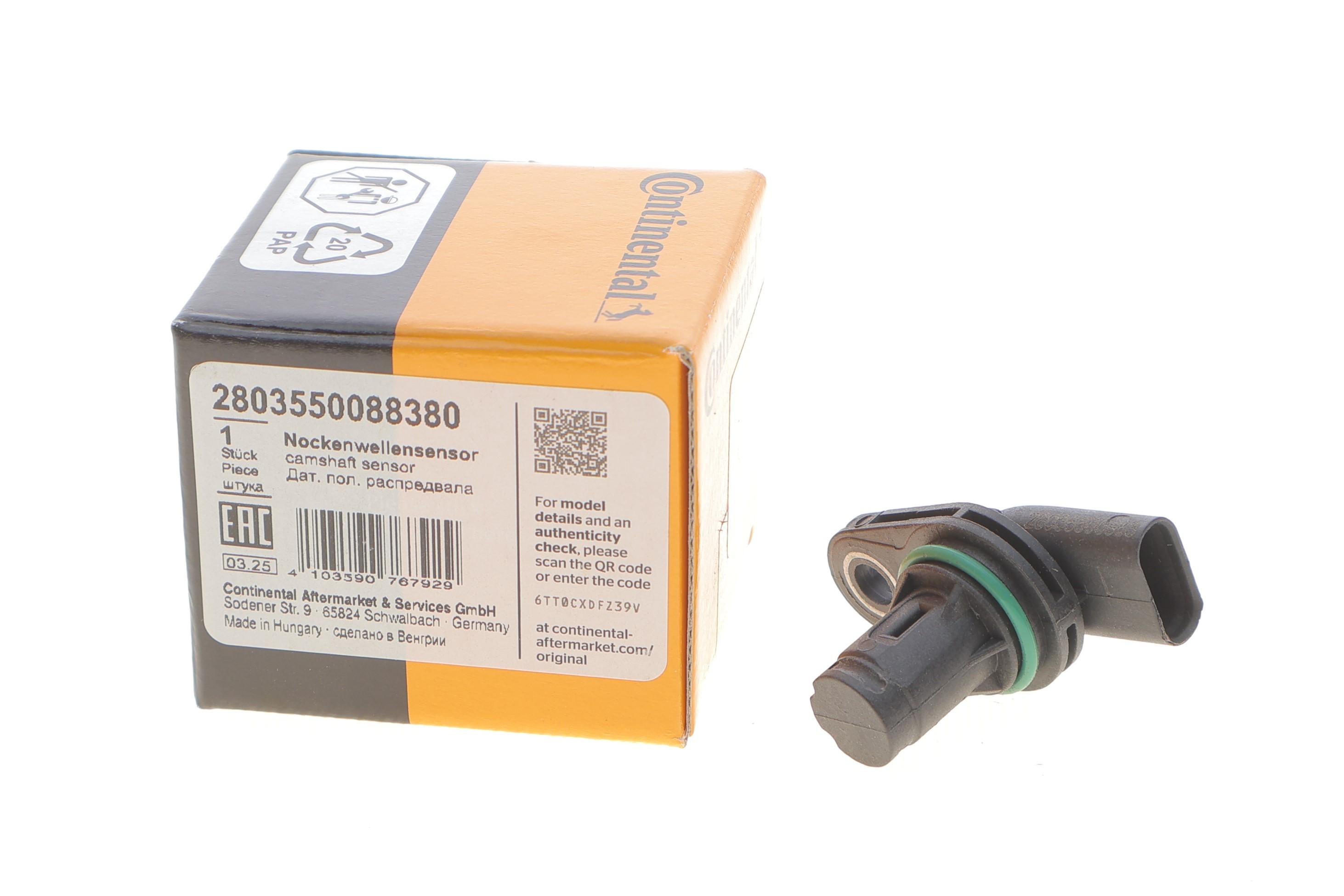 Датчик положення колінвалу MB C-class (W204)/E-class (W212)/S-class (W222) 11-