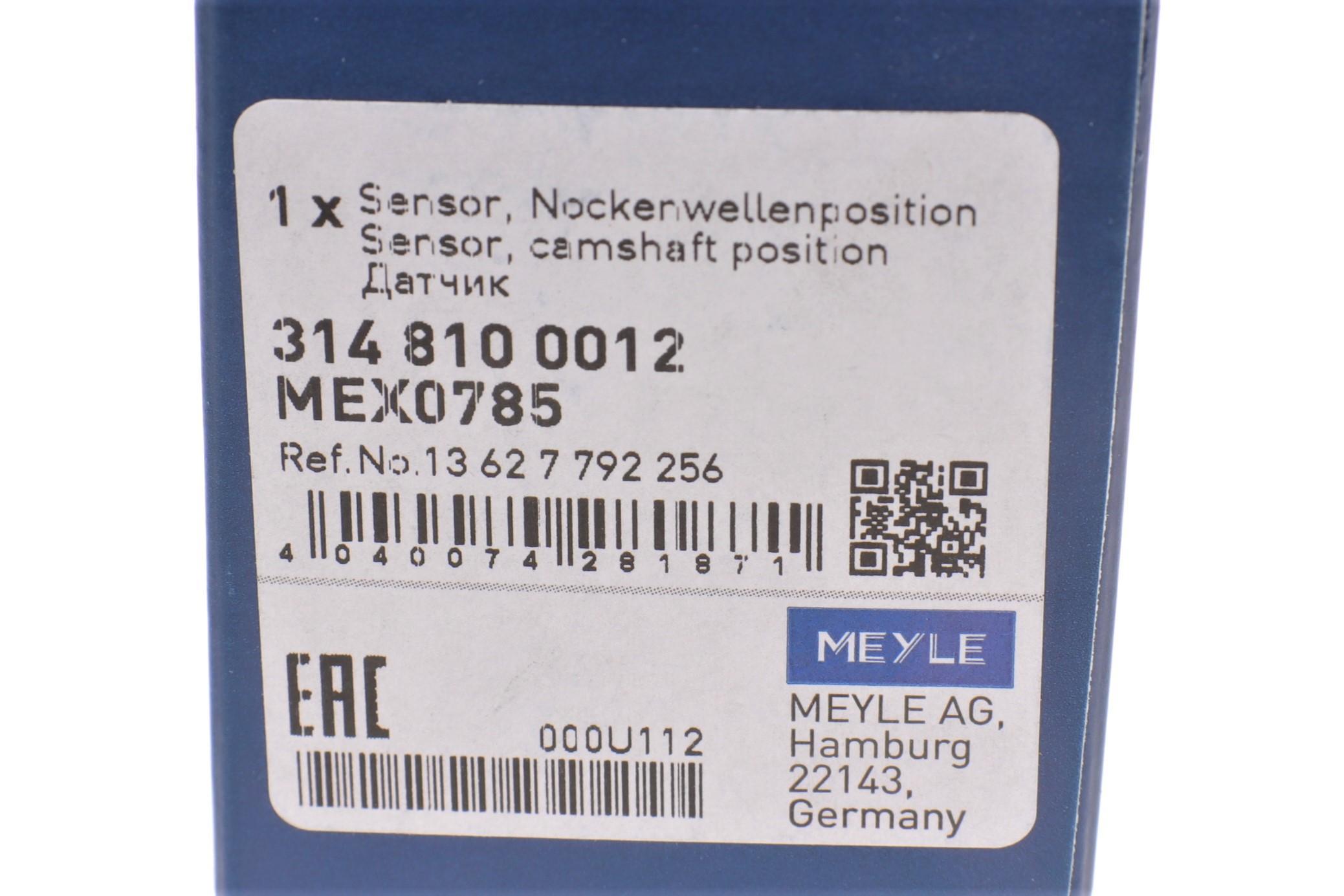 Датчик положення розподільного валу BMW X5 (E70)/X6 (E71/E72) 02-13