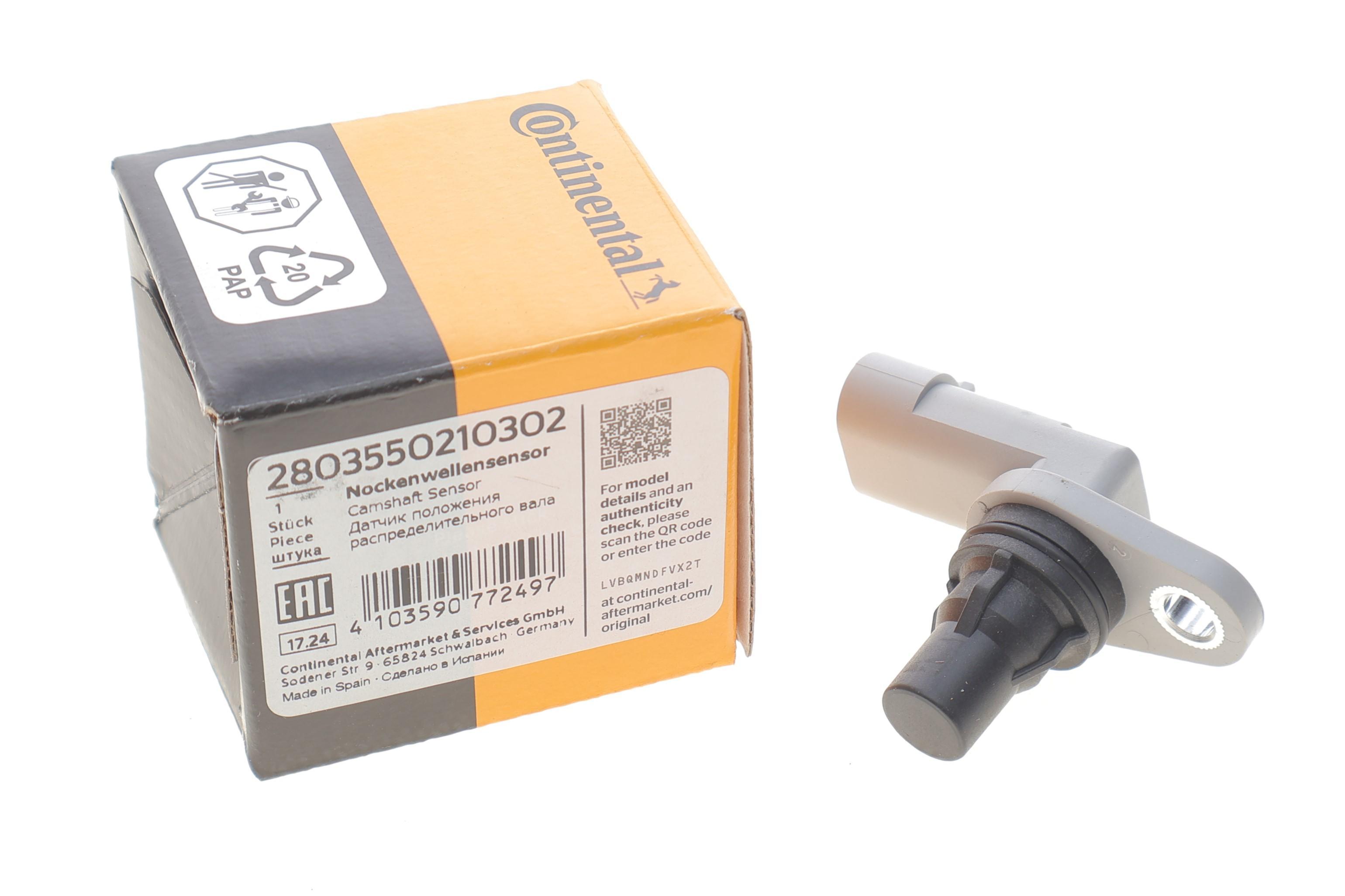 Датчик положення розподільного валу Citroen Nemo 10-/Fiat Doblo/Opel Combo 1.3D 04-