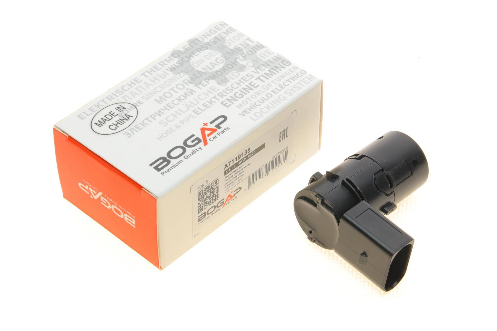 Датчик парковки (задній) VW Bora 98-05