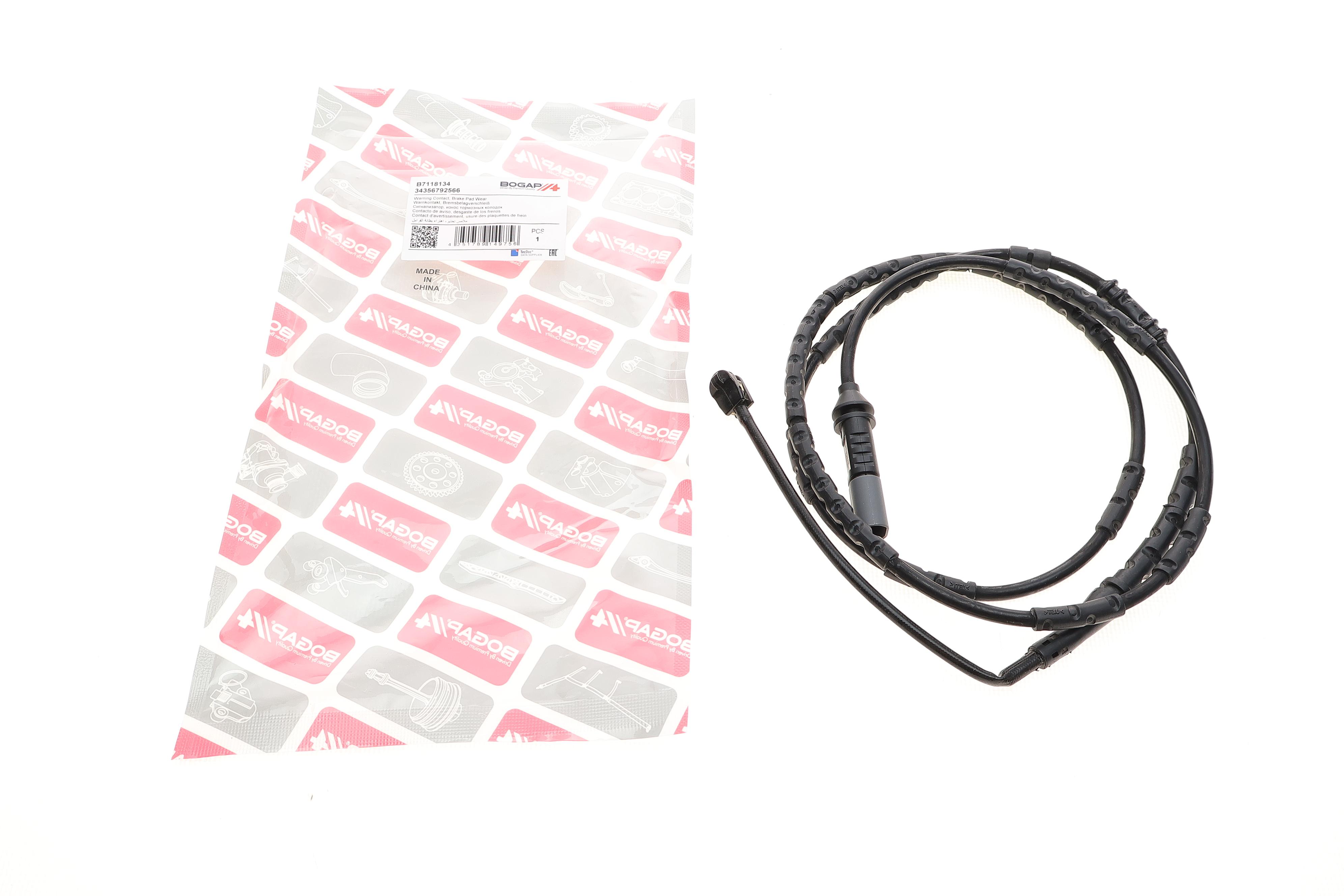 Датчик зносу гальмівних колодок (задніх) BMW Z4 (E89) 09-16 (L=1370mm)