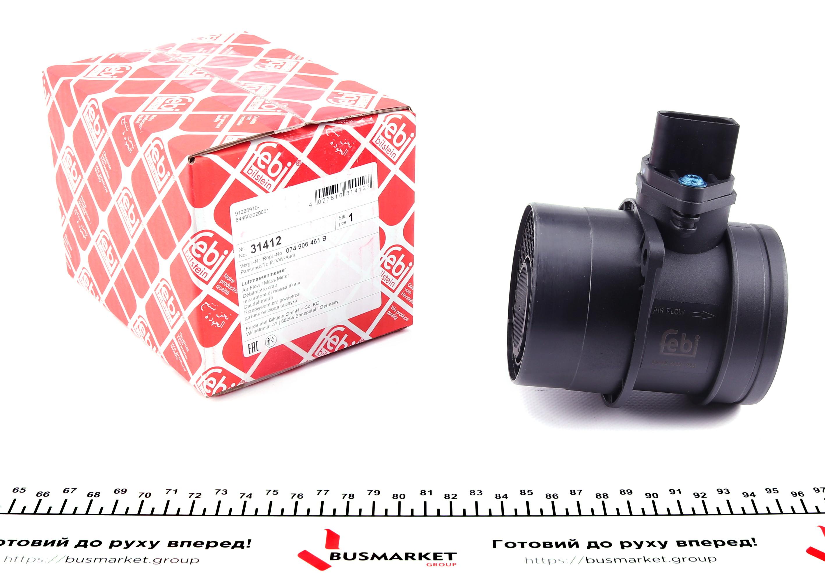 Витратомір повітря VW T5 2.5TDI/Caddy 2.0TDI/LT 2.8TDI/CDI