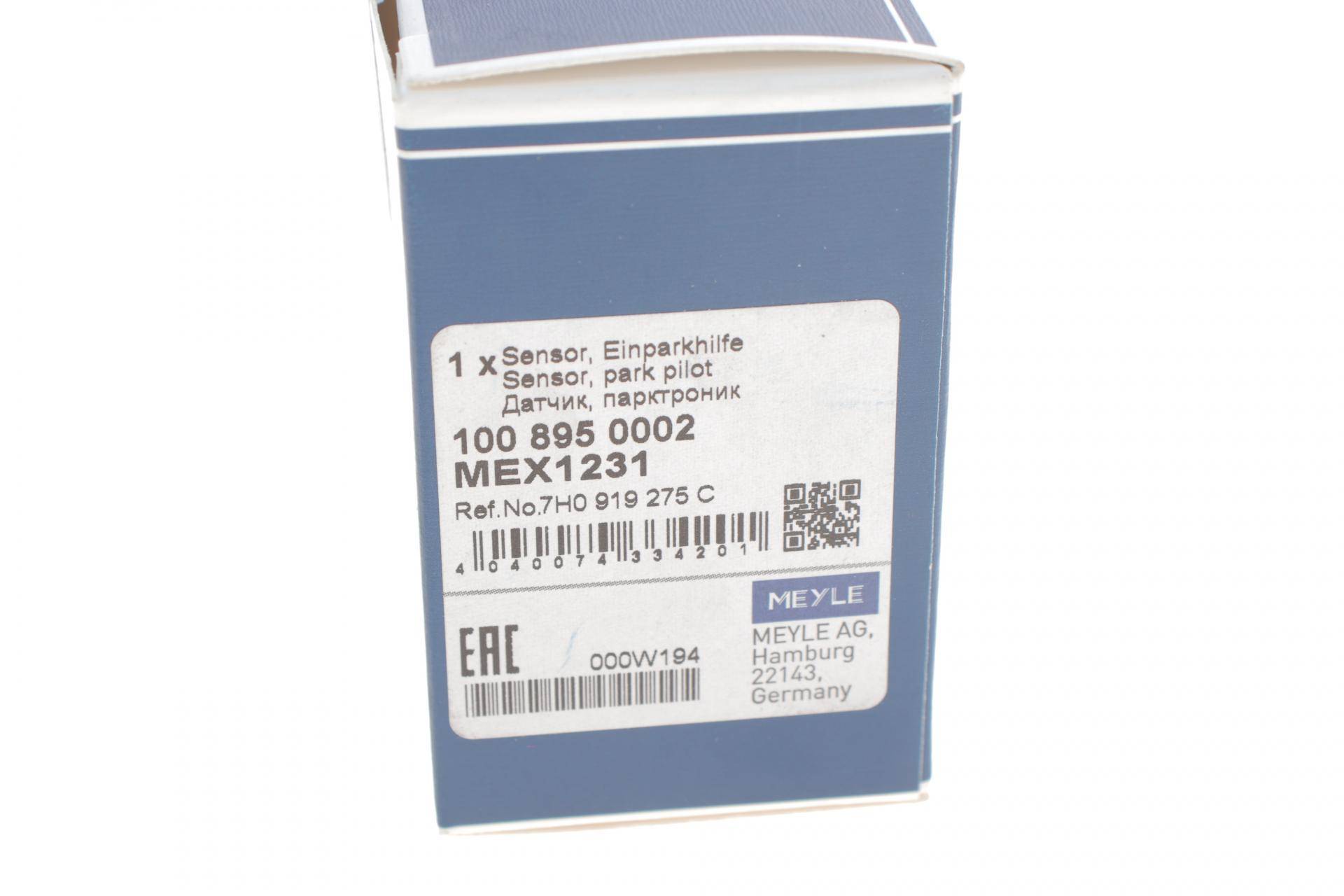 Датчик парковки (передній) Audi A4/A6/Skoda Octavia/VW T5 02-15