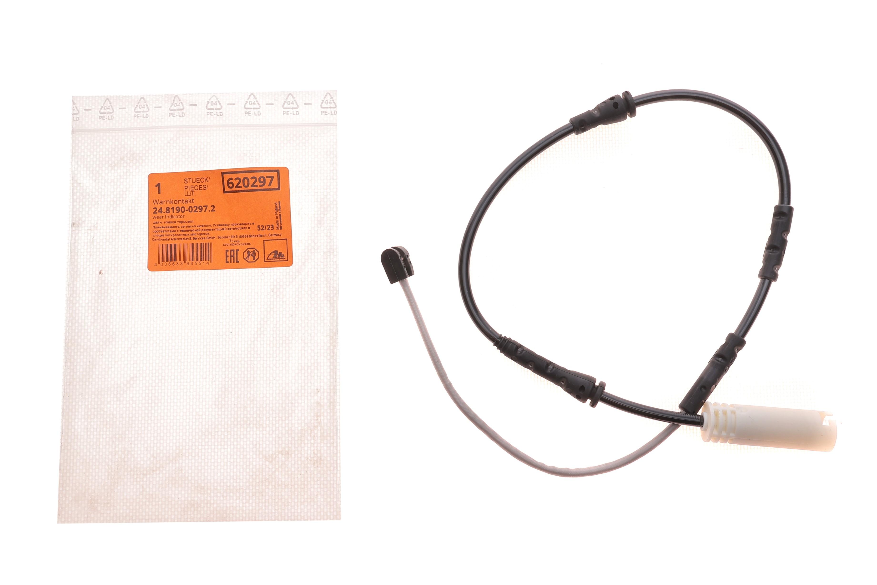 Датчик зносу гальмівних колодок (передніх) BMW X1 (E84) 05-15 (L=676mm)