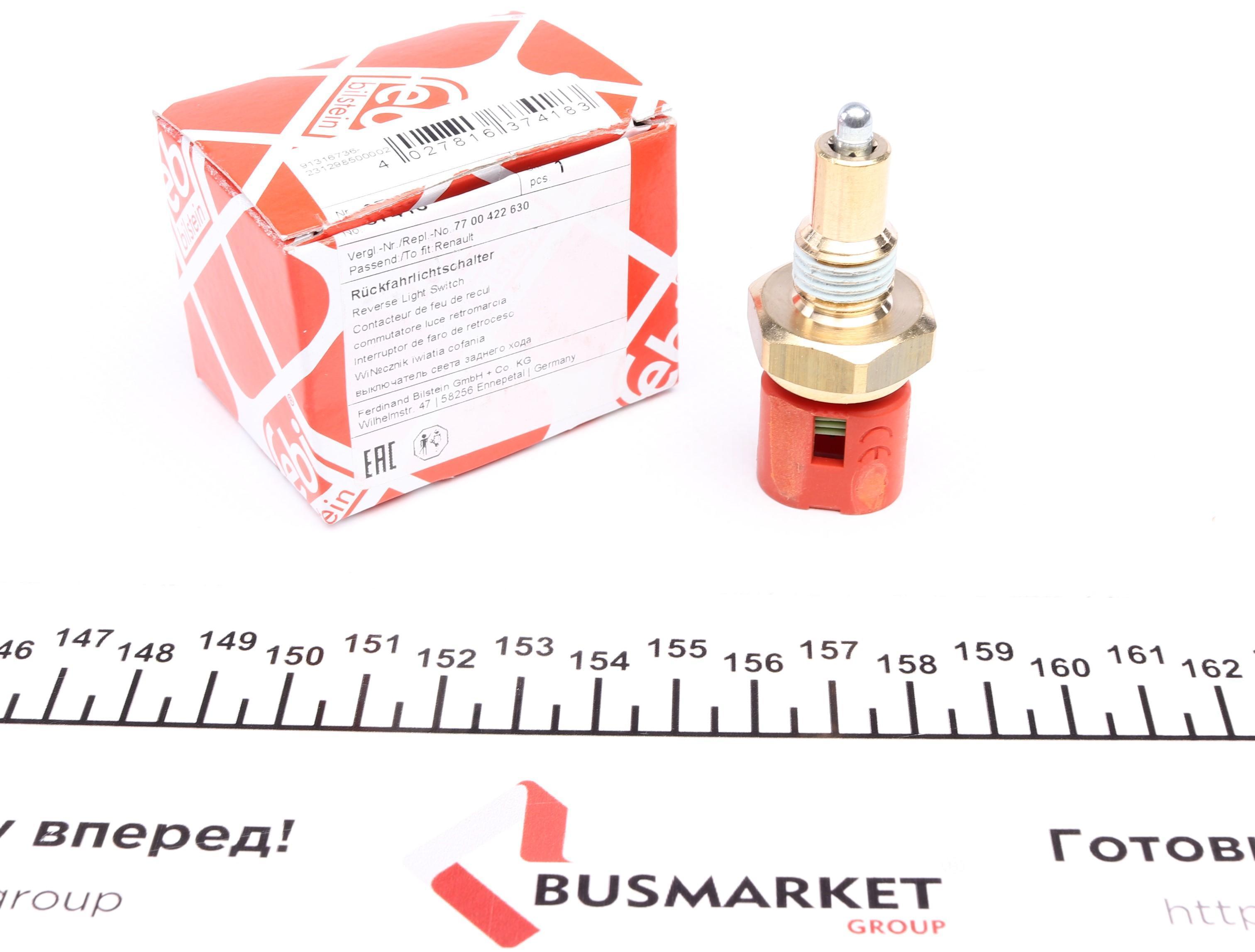 Датчик увімкнення заднього ходу Renault Master/Trafic/Kangoo 97- (M14x1.5) (оранжевий)