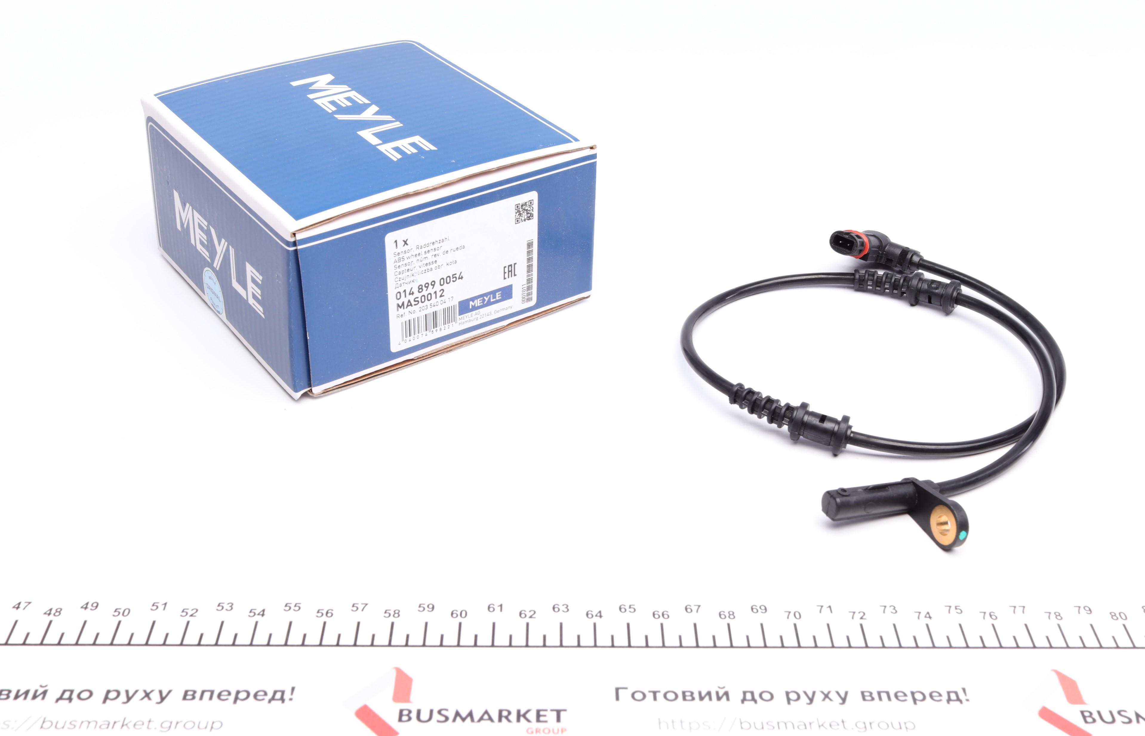 Датчик ABS (передній) MB C-class (W203) 00-07