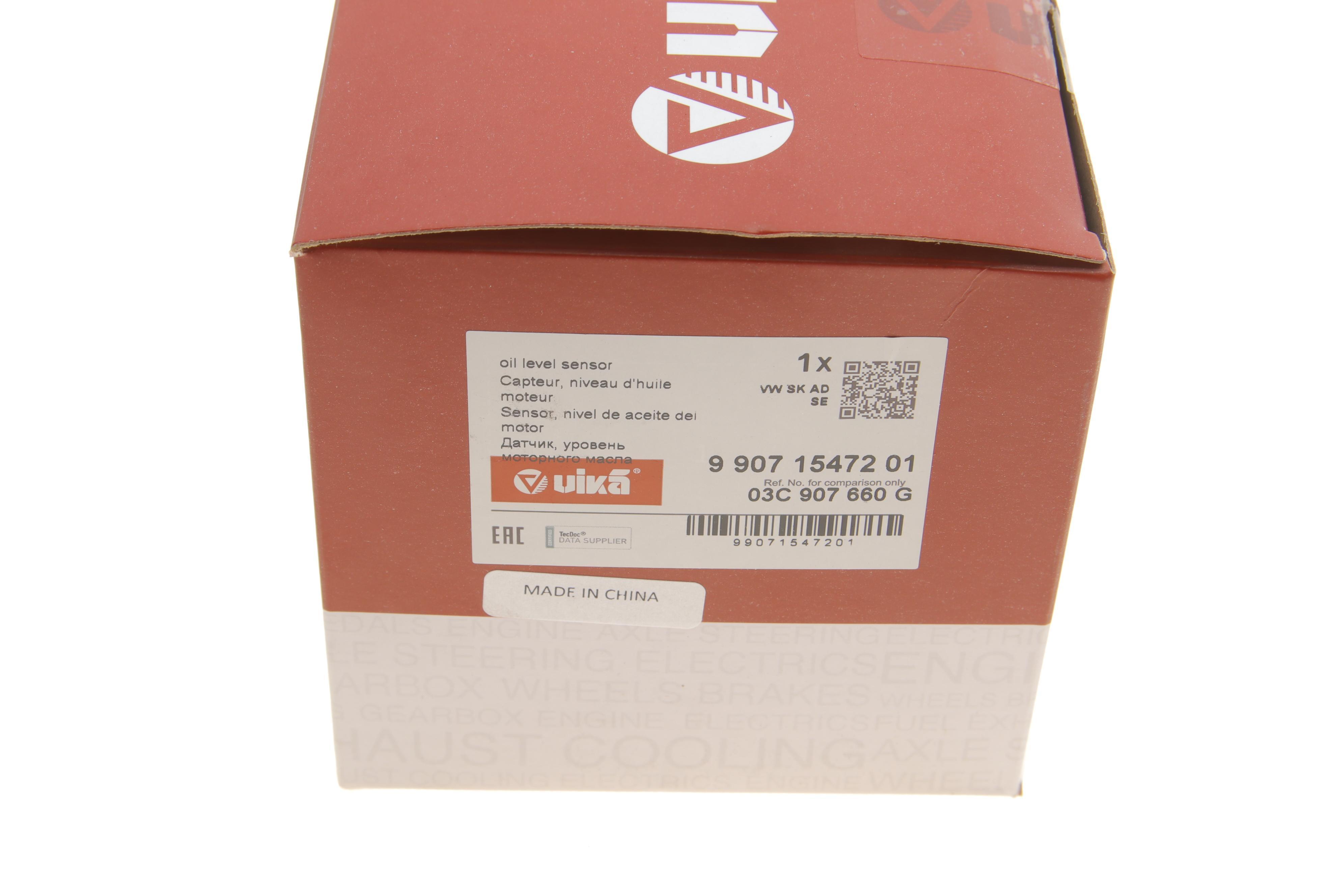 Датчик рівня оливи VW Caddy III/IV 1.6TDI/2.0TDI 10-