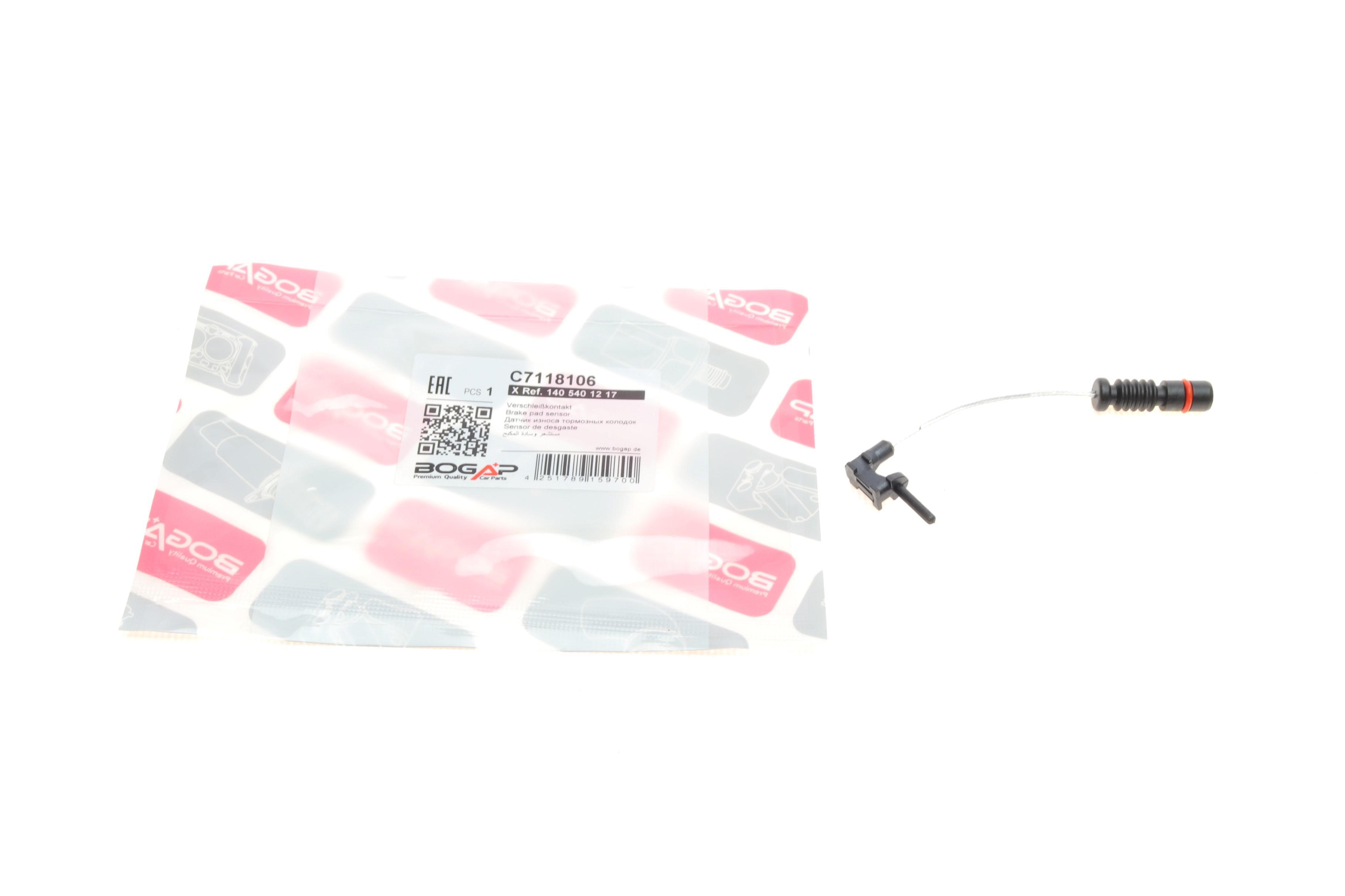 Датчик зносу гальмівних колодок MB E-class (W124)/S-class (W140)/C-class (W202) 91-98