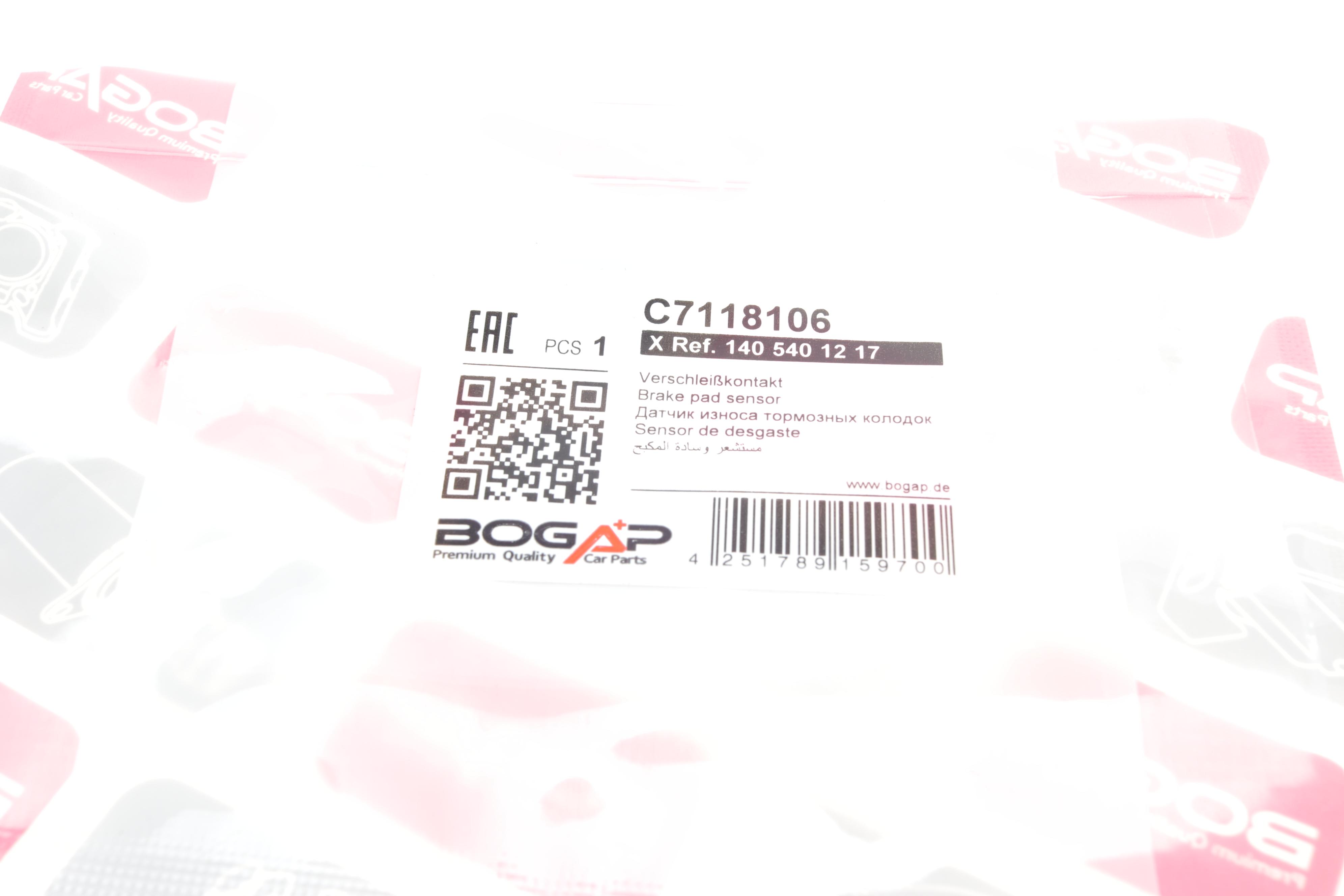 Датчик зносу гальмівних колодок MB E-class (W124)/S-class (W140)/C-class (W202) 91-98