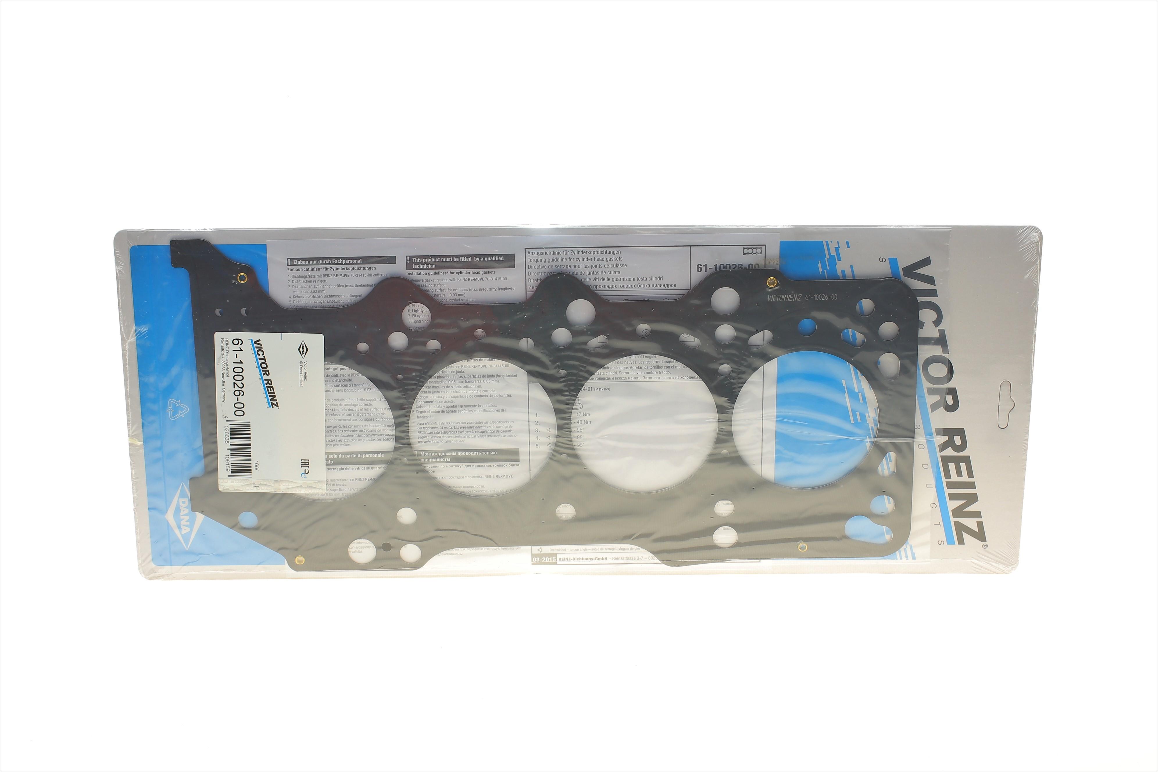 Комплект прокладок (повний) Mazda 3/6/CX-5 2.2D 12-