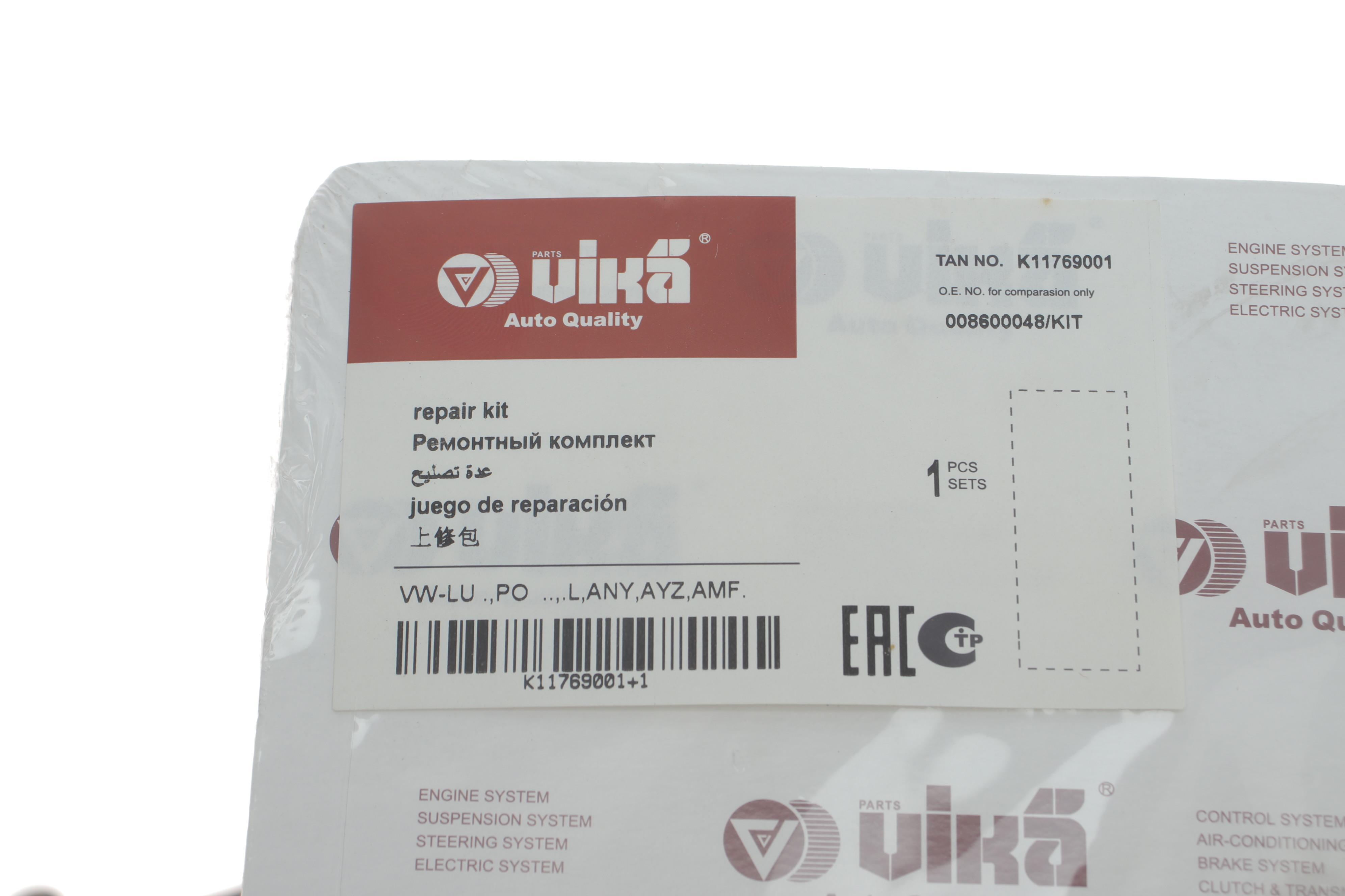 Комплект прокладок (верхній) VW Polo 1.4 TDI 99-05