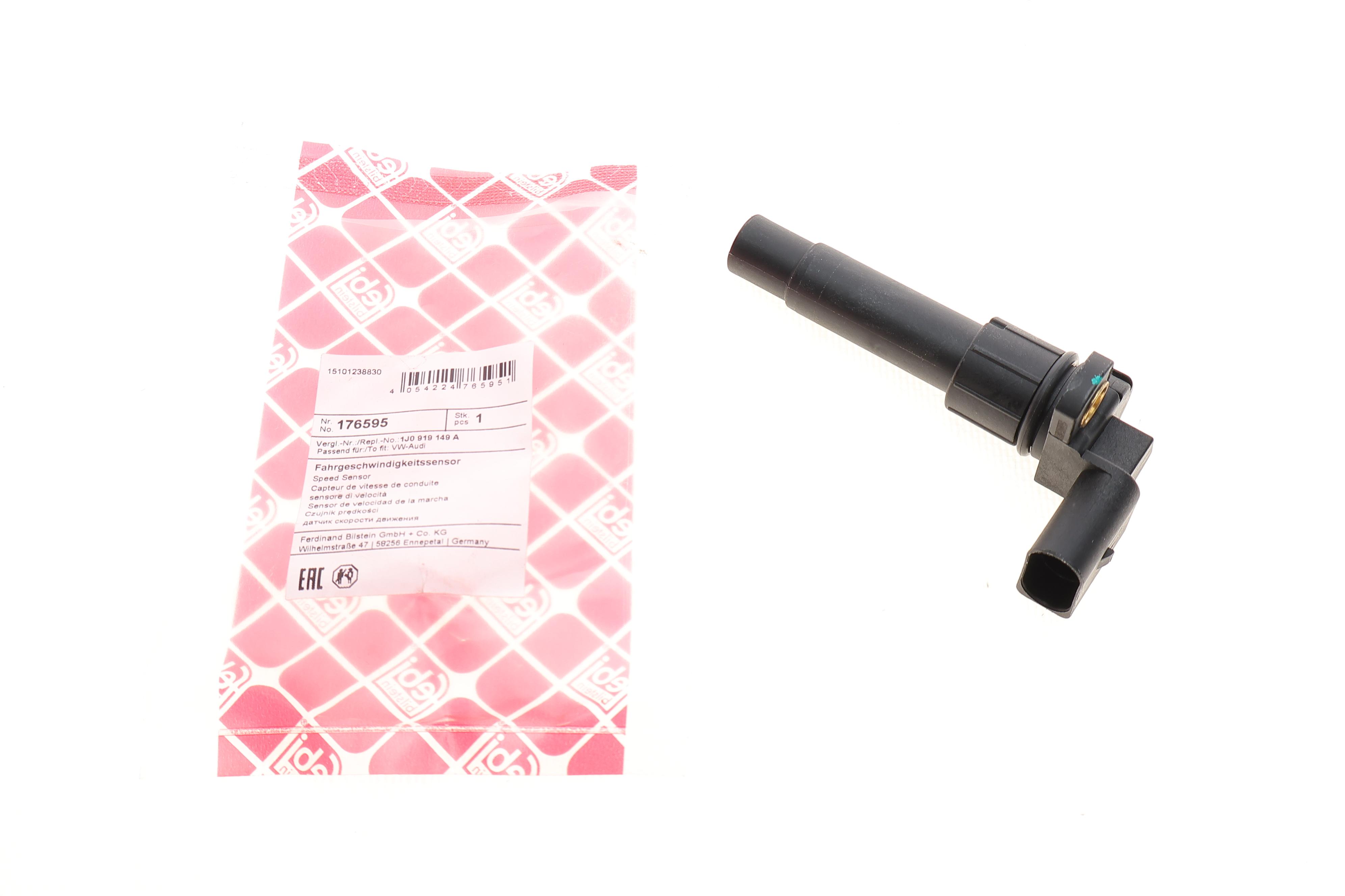 Датчик пройденного шляху Skoda Octavia/VW Golf 1.2-3.2 96-13