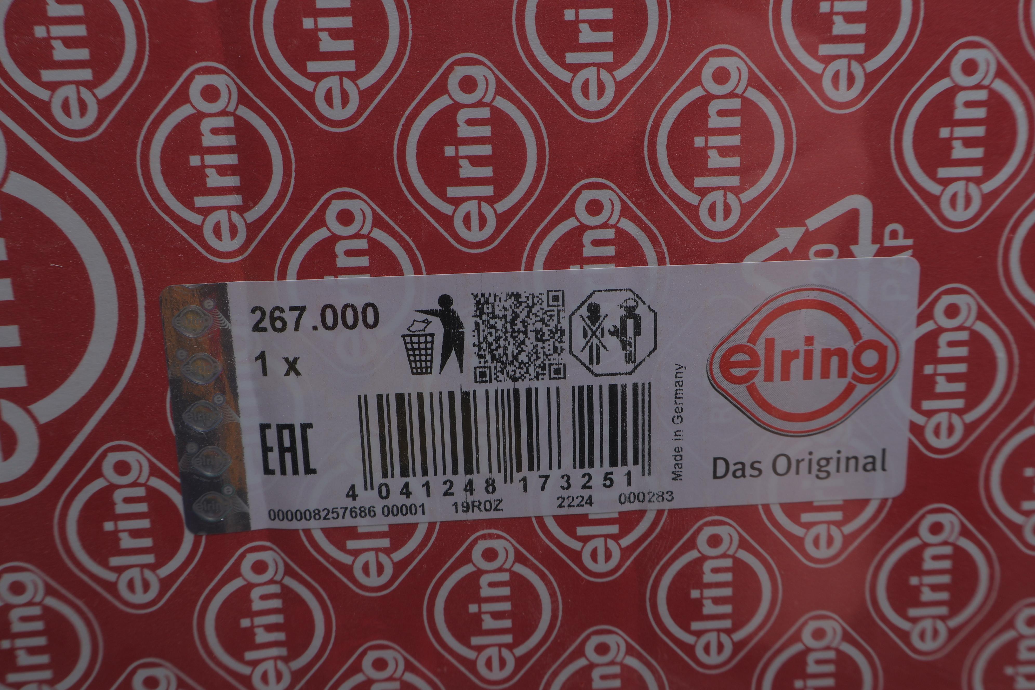 Комплект прокладок (нижній) MB Sprinter 2.2CDI OM611