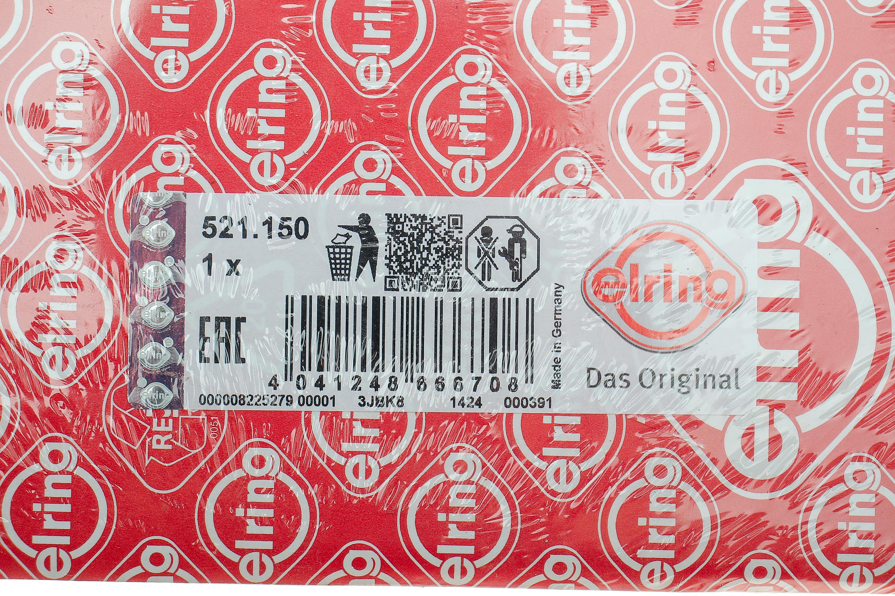 Комплект прокладок (верхній) Renault Master 2.3 dCi/Opel Movano 2.3 CDTI 10-