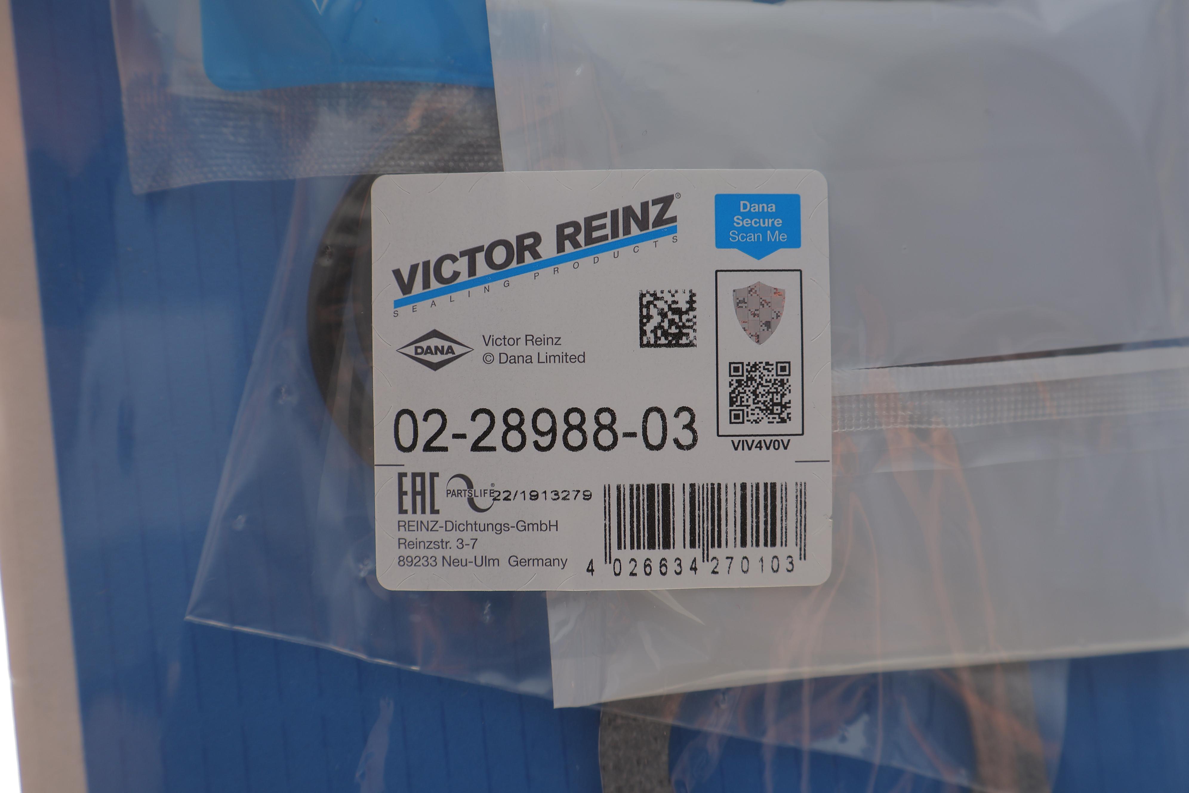 Комплект прокладок (верхній) VW LT/T4 2.5TDI (без прокладки ГБЦ) AAB/ACV/AGX/AHD/AJA