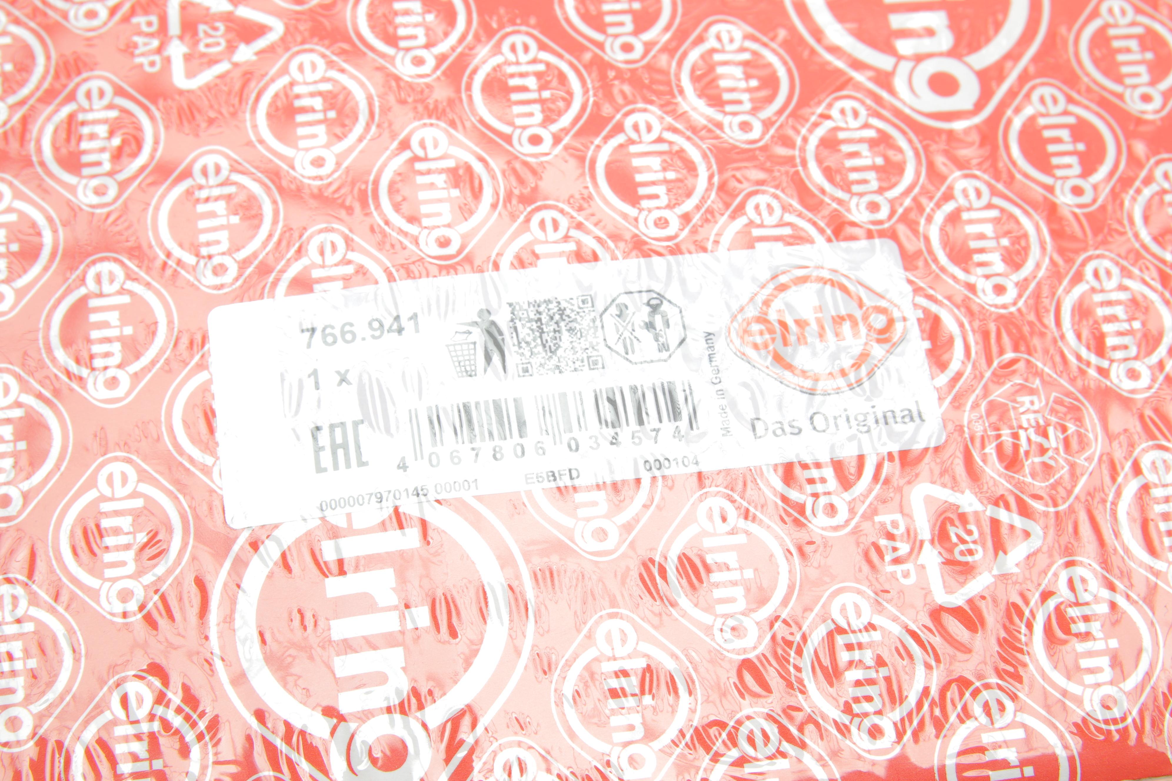 Комплект прокладок (нижній) Audi A4/A6/Q7 3.0 TDI 14-