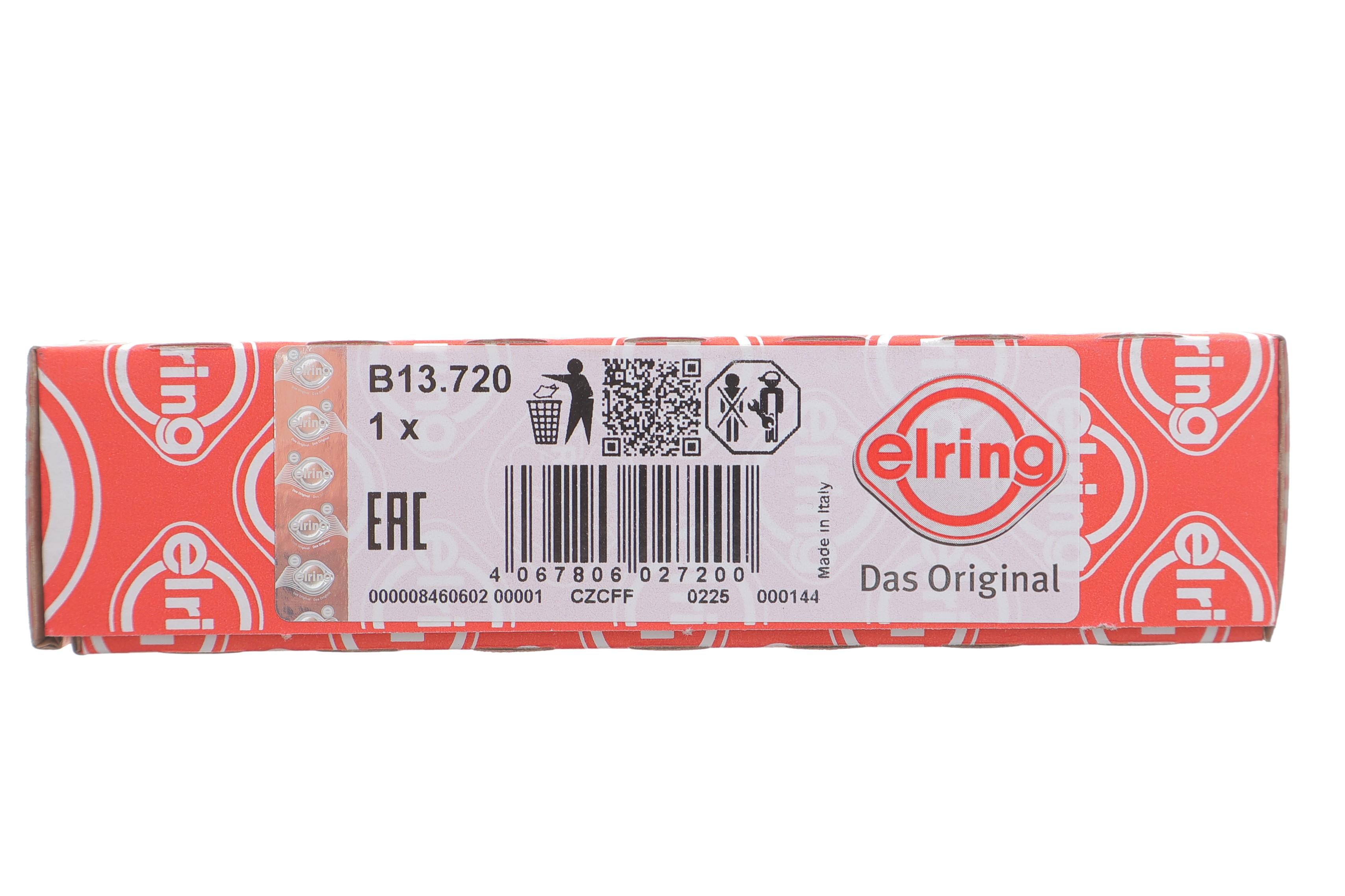 Комплект прокладок (нижній) Citroen Berlingo/Peugeot Partner 1.2 PureTech 16-